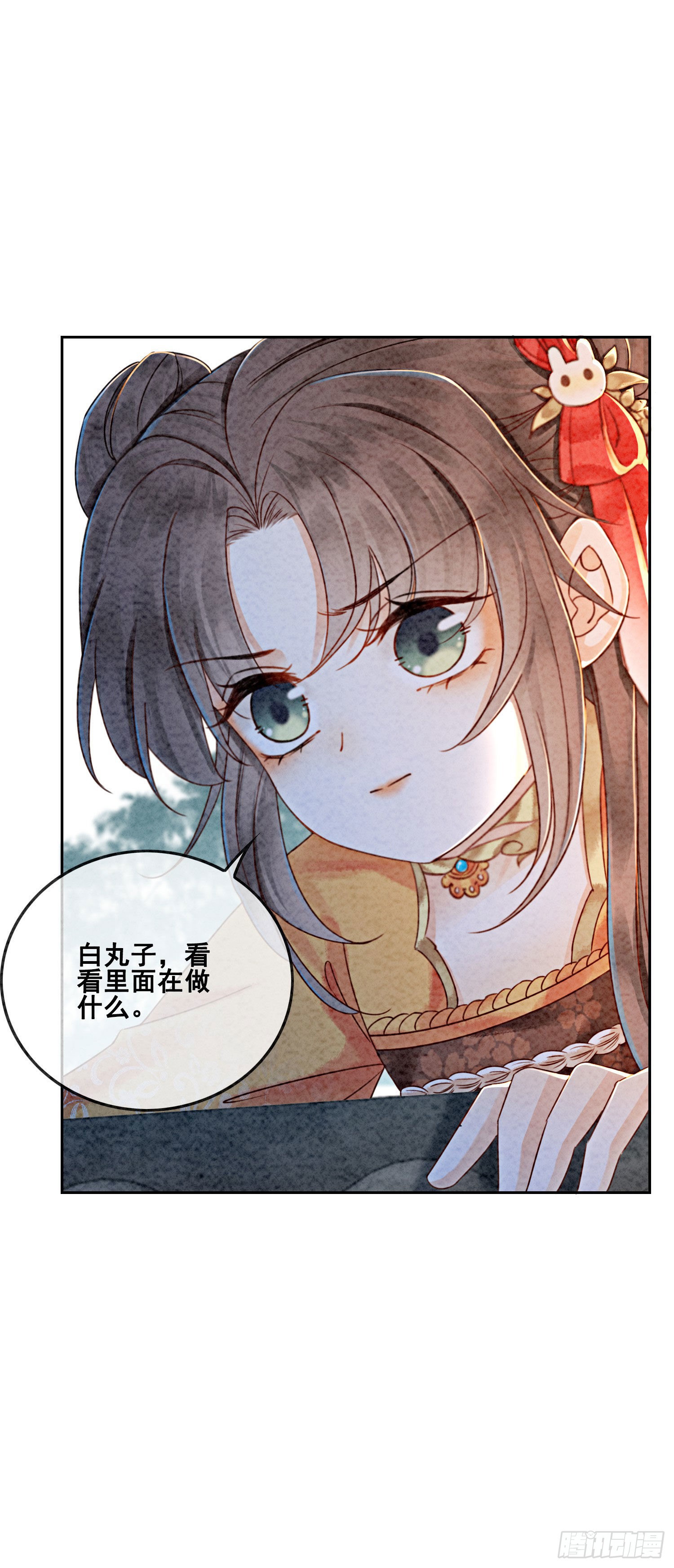 第17话 对不起，我来晚了