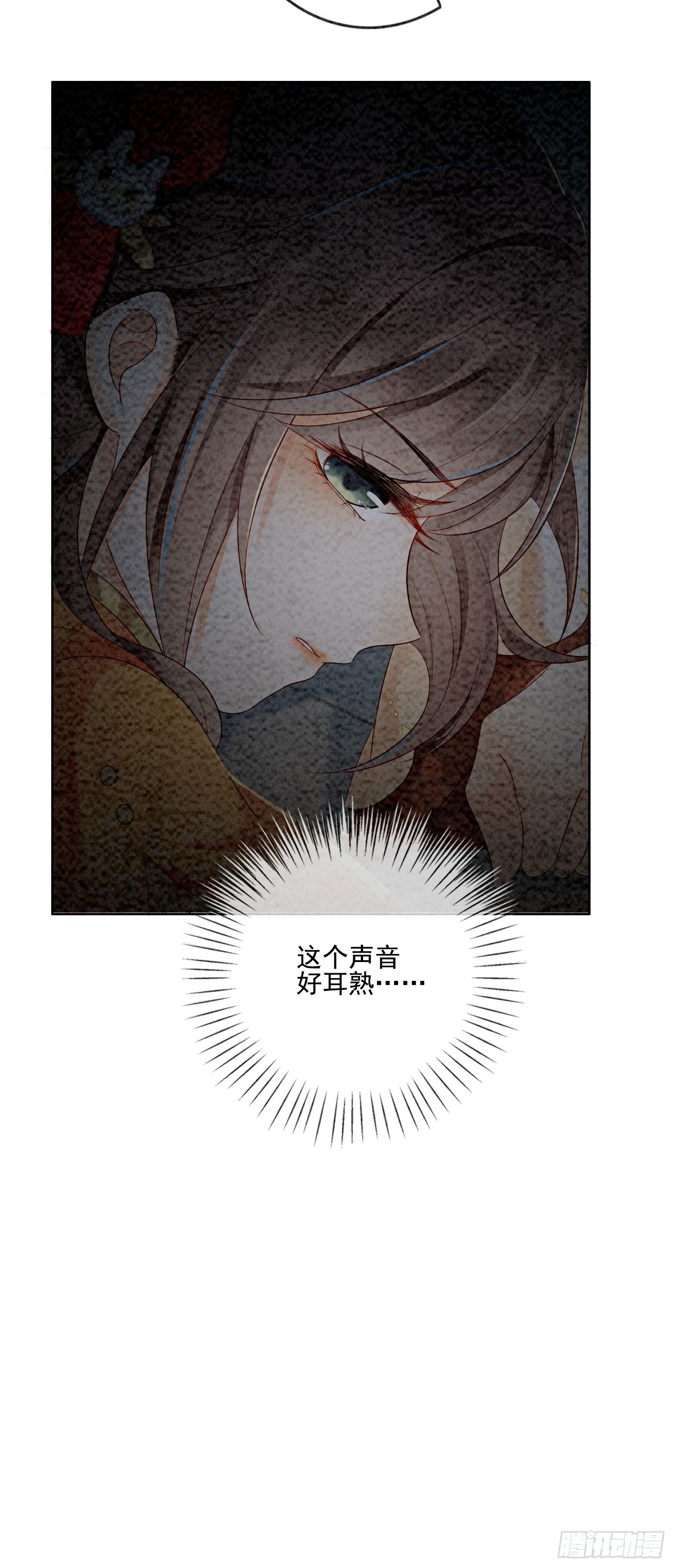 第17话 对不起，我来晚了