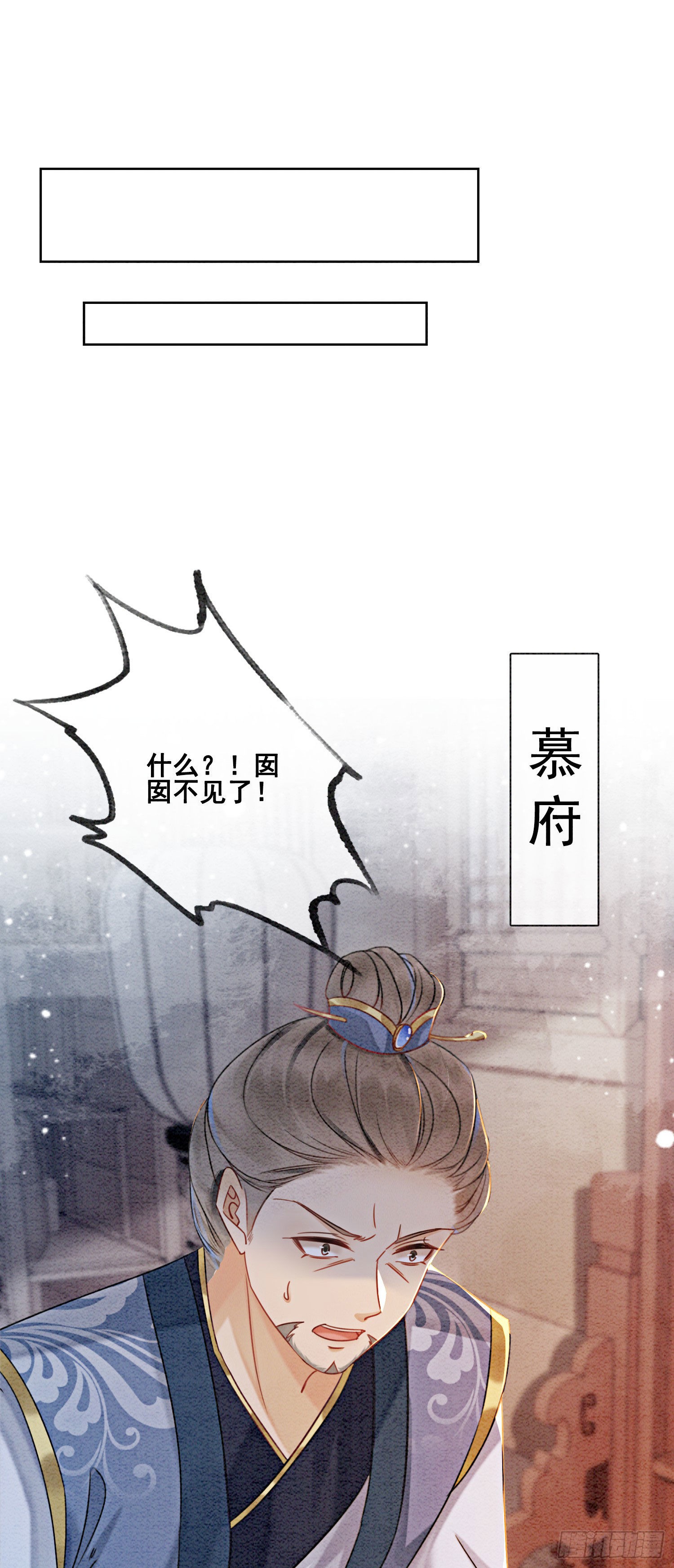 第17话 对不起，我来晚了