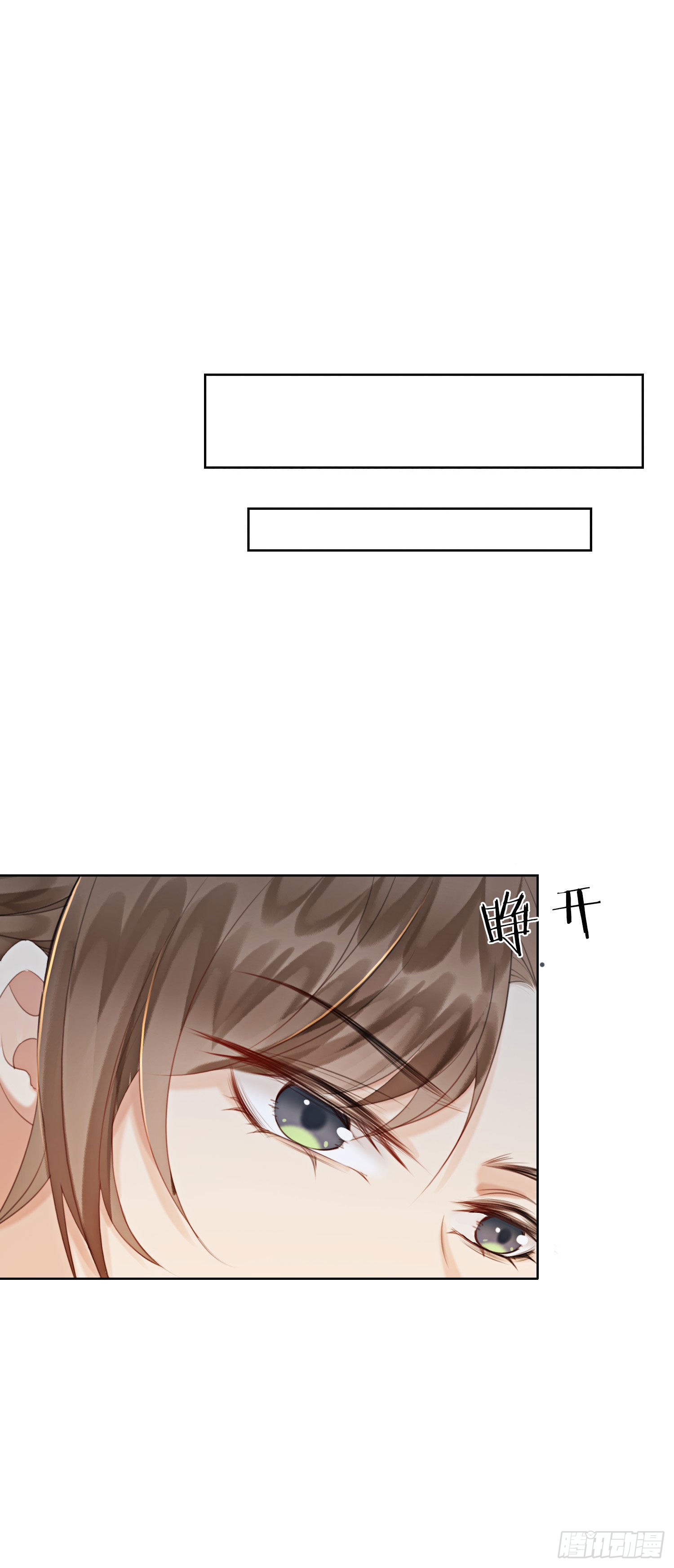 第17话 对不起，我来晚了