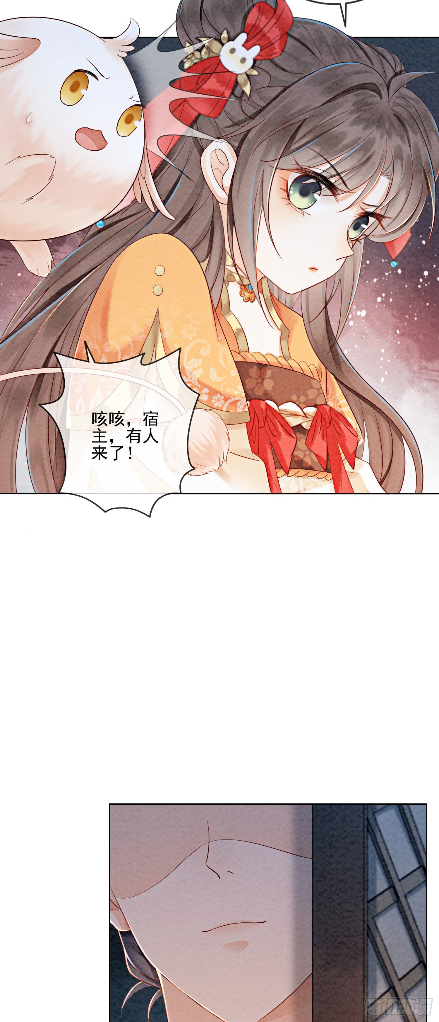 第17话 对不起，我来晚了