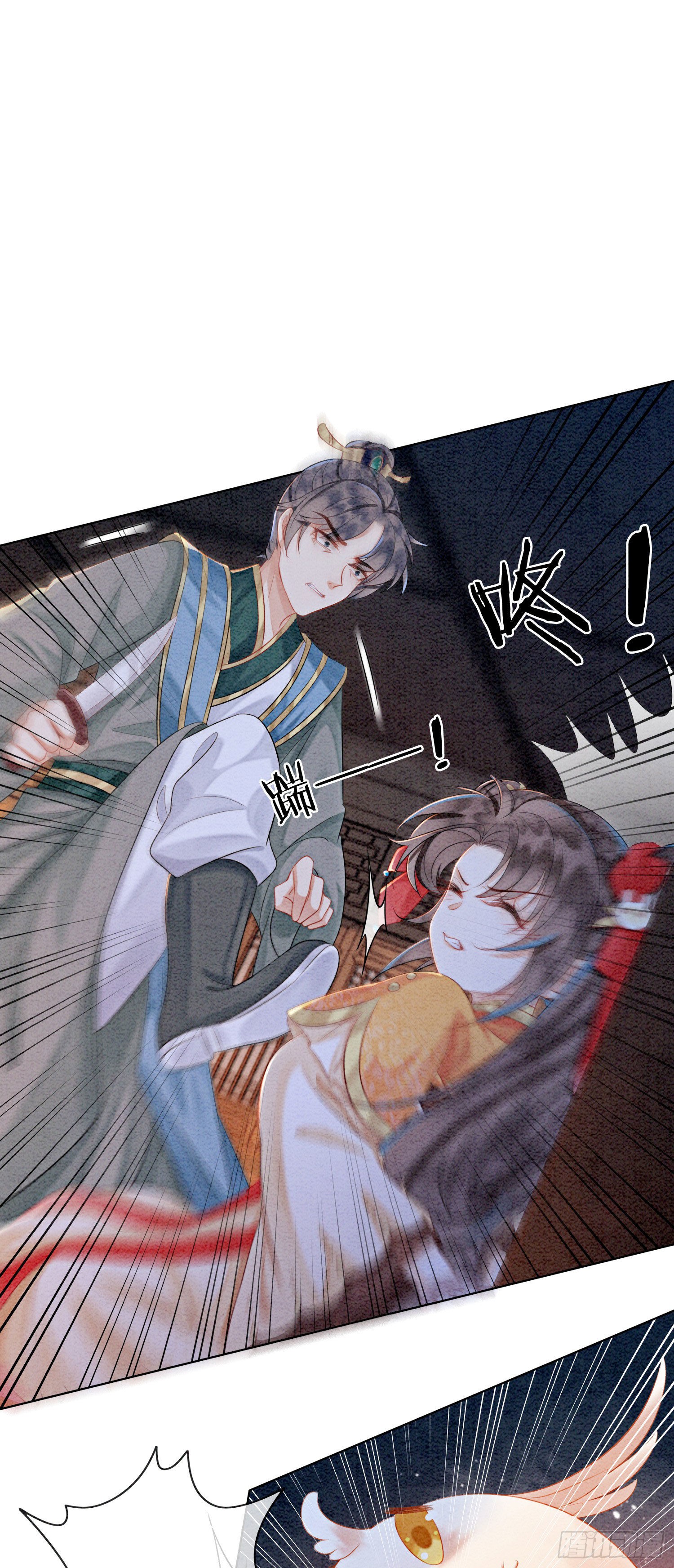 第17话 对不起，我来晚了