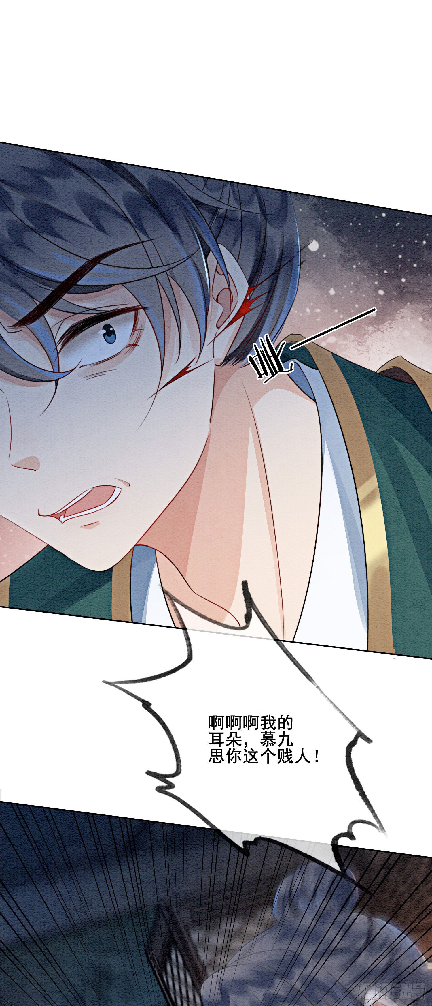 第17话 对不起，我来晚了