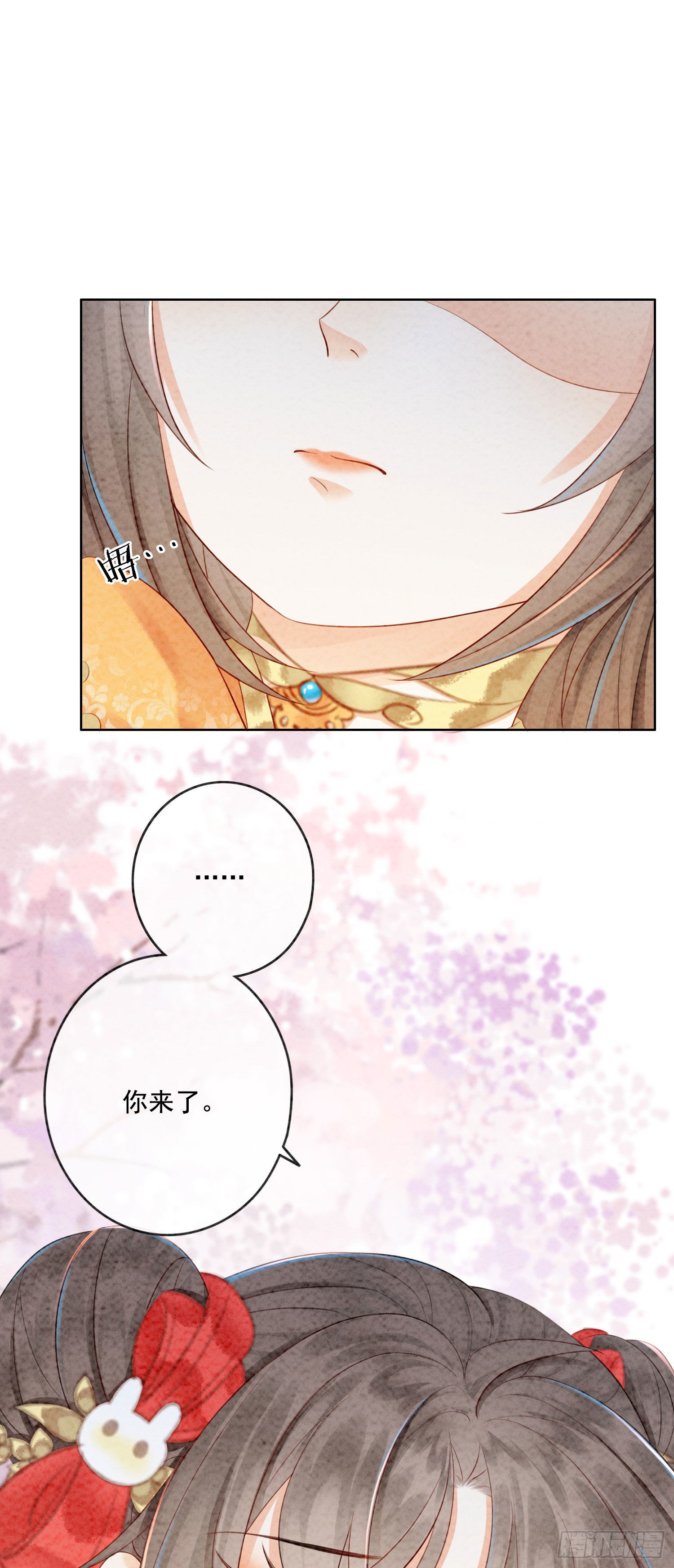 第17话 对不起，我来晚了