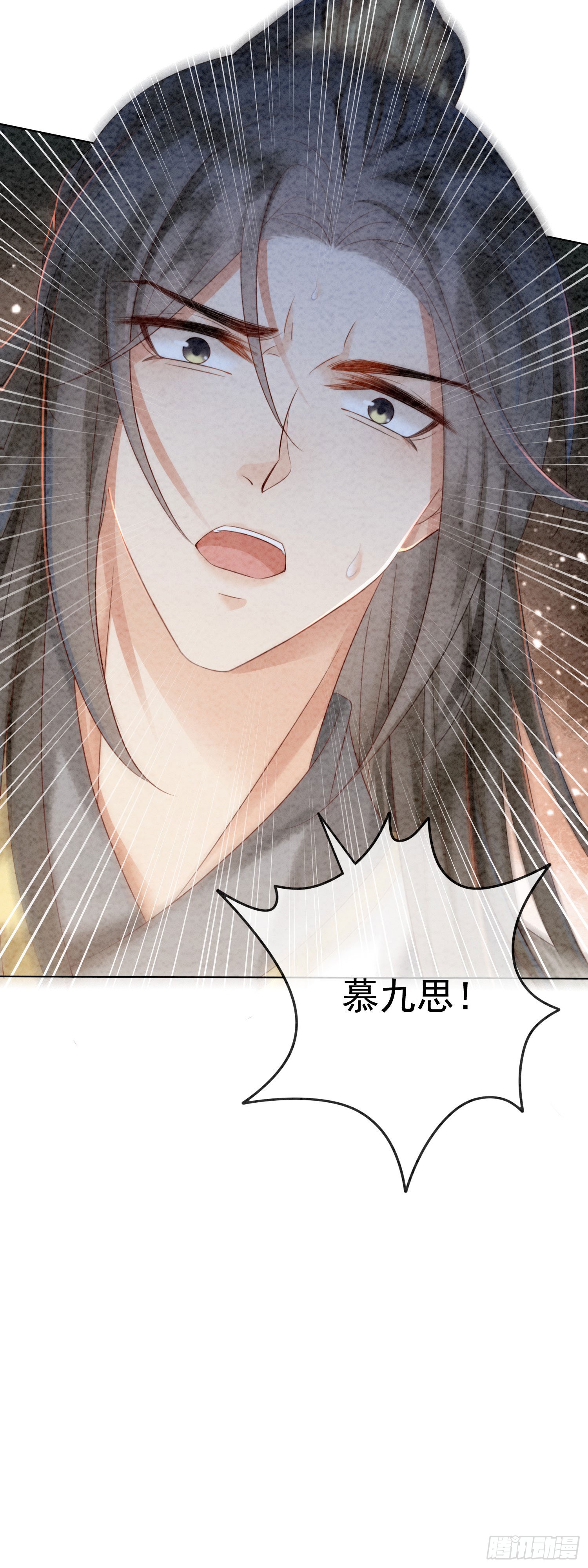 第17话 对不起，我来晚了