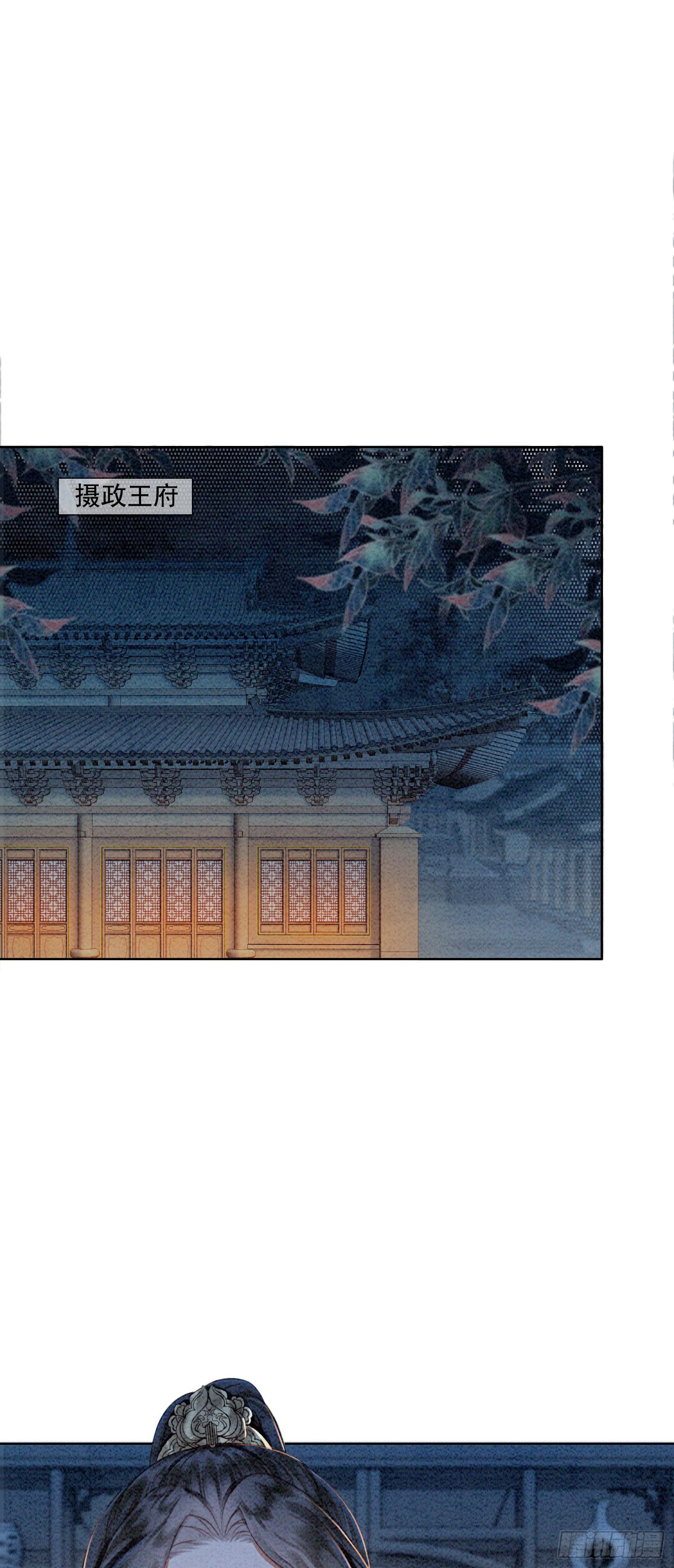 第18话 他生气了，怎么哄？