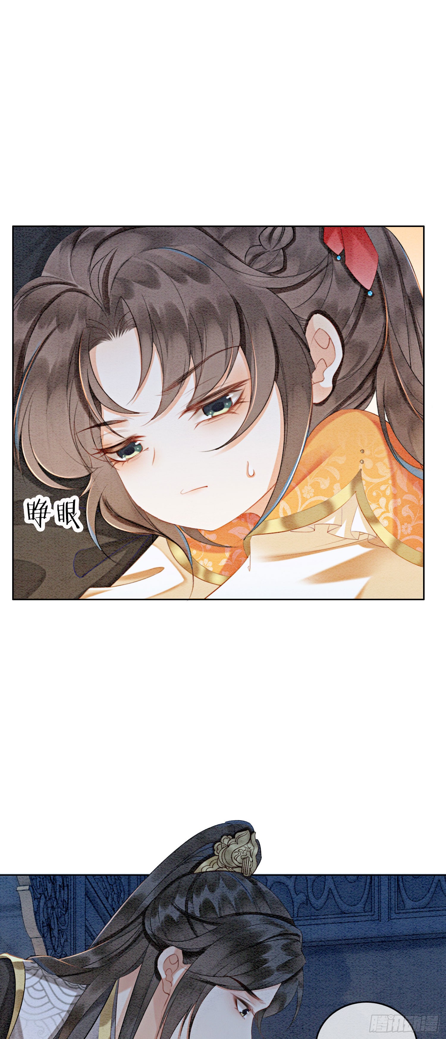 第18话 他生气了，怎么哄？
