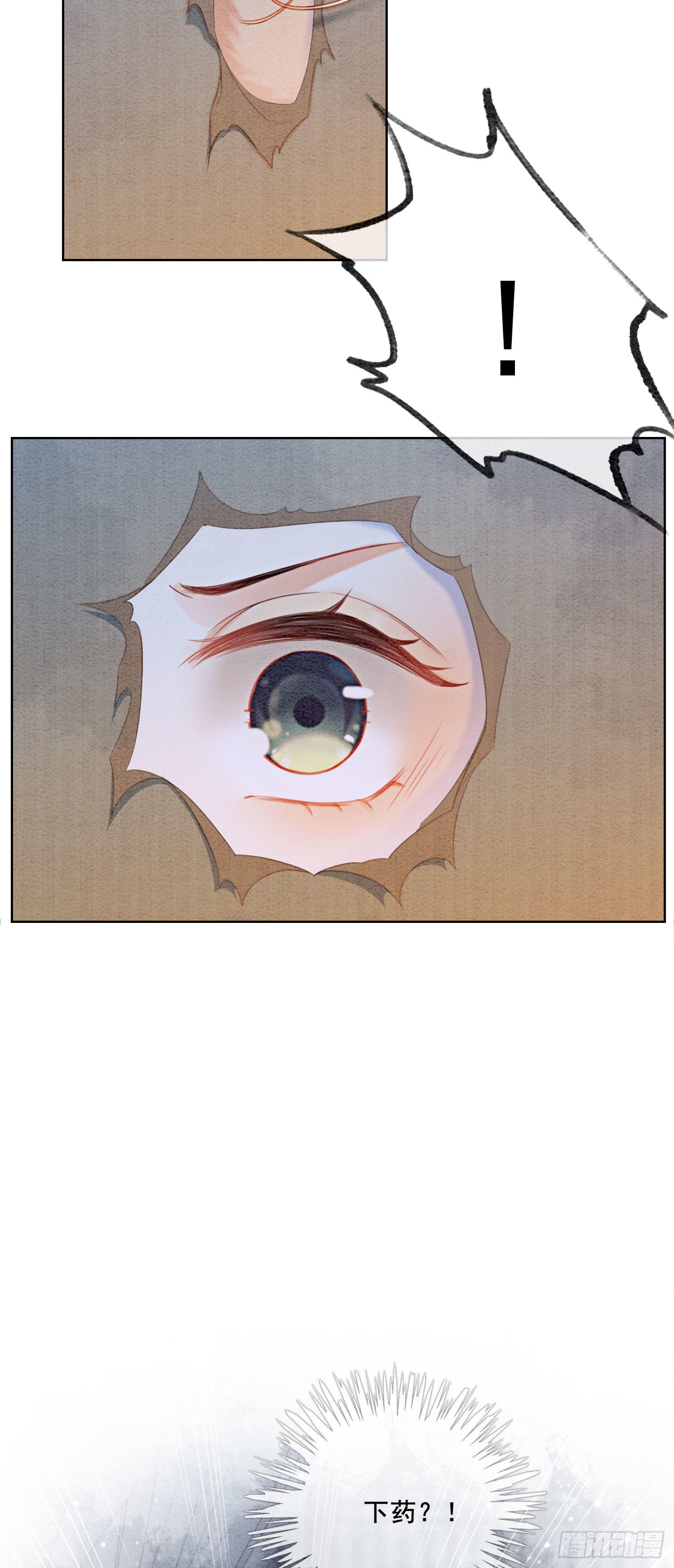 第18话 他生气了，怎么哄？