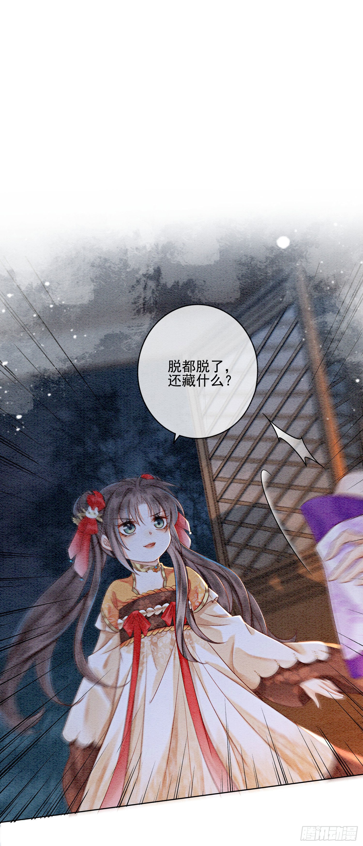 第18话 他生气了，怎么哄？