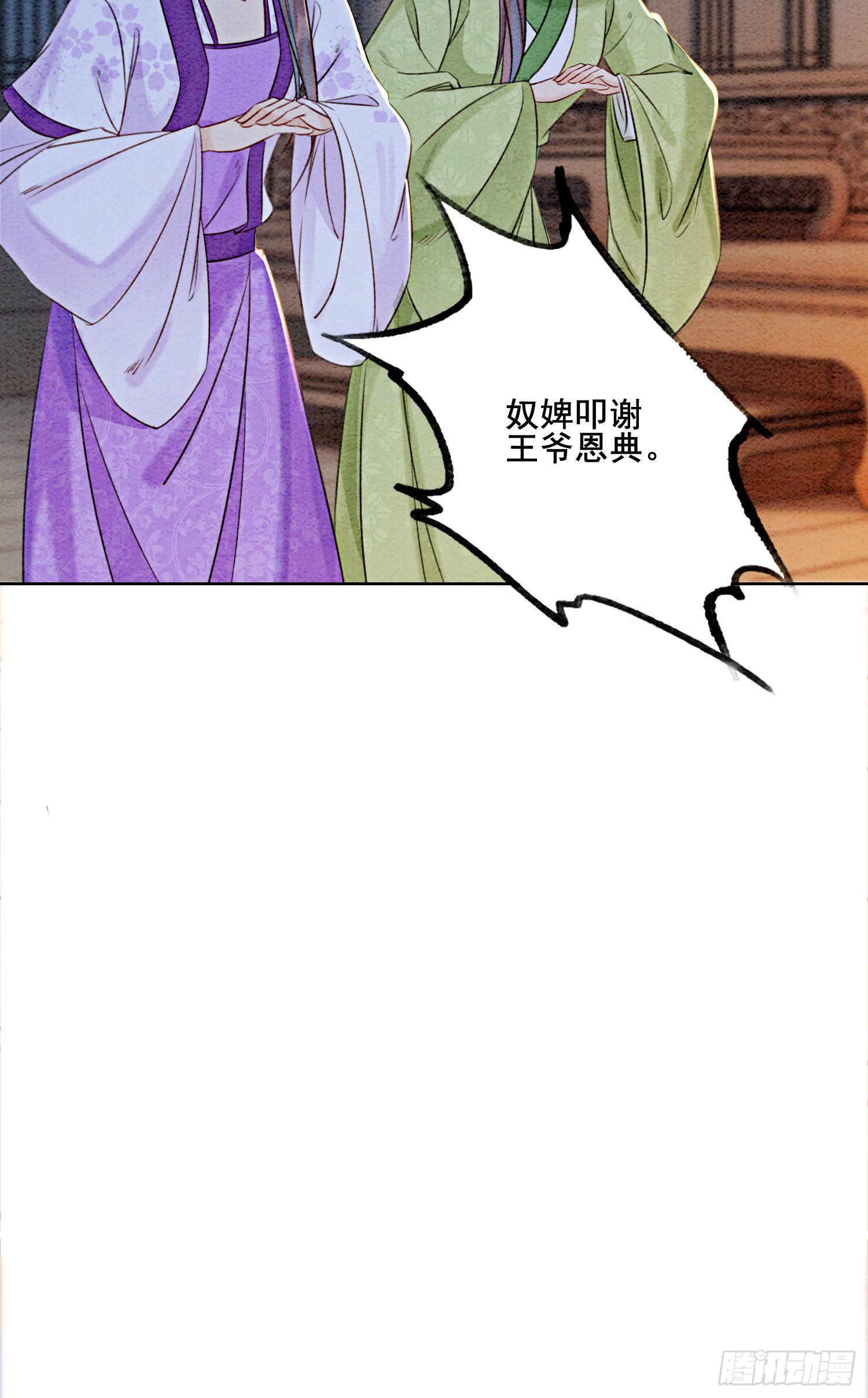 第19话 我拿你毫无办法