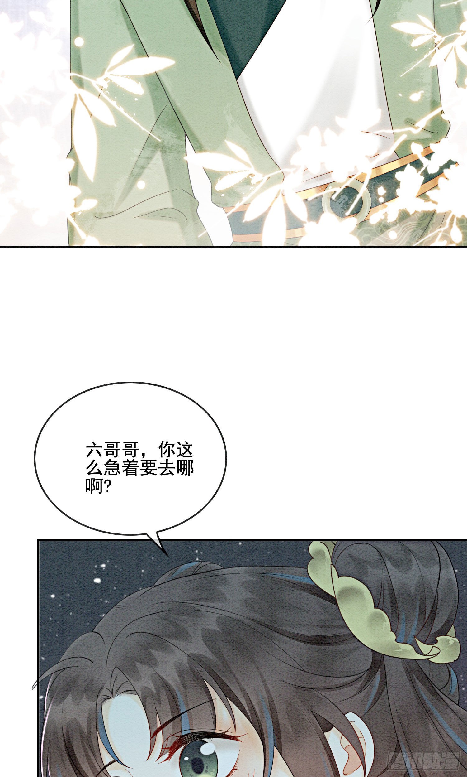 第20话 本王为她作证