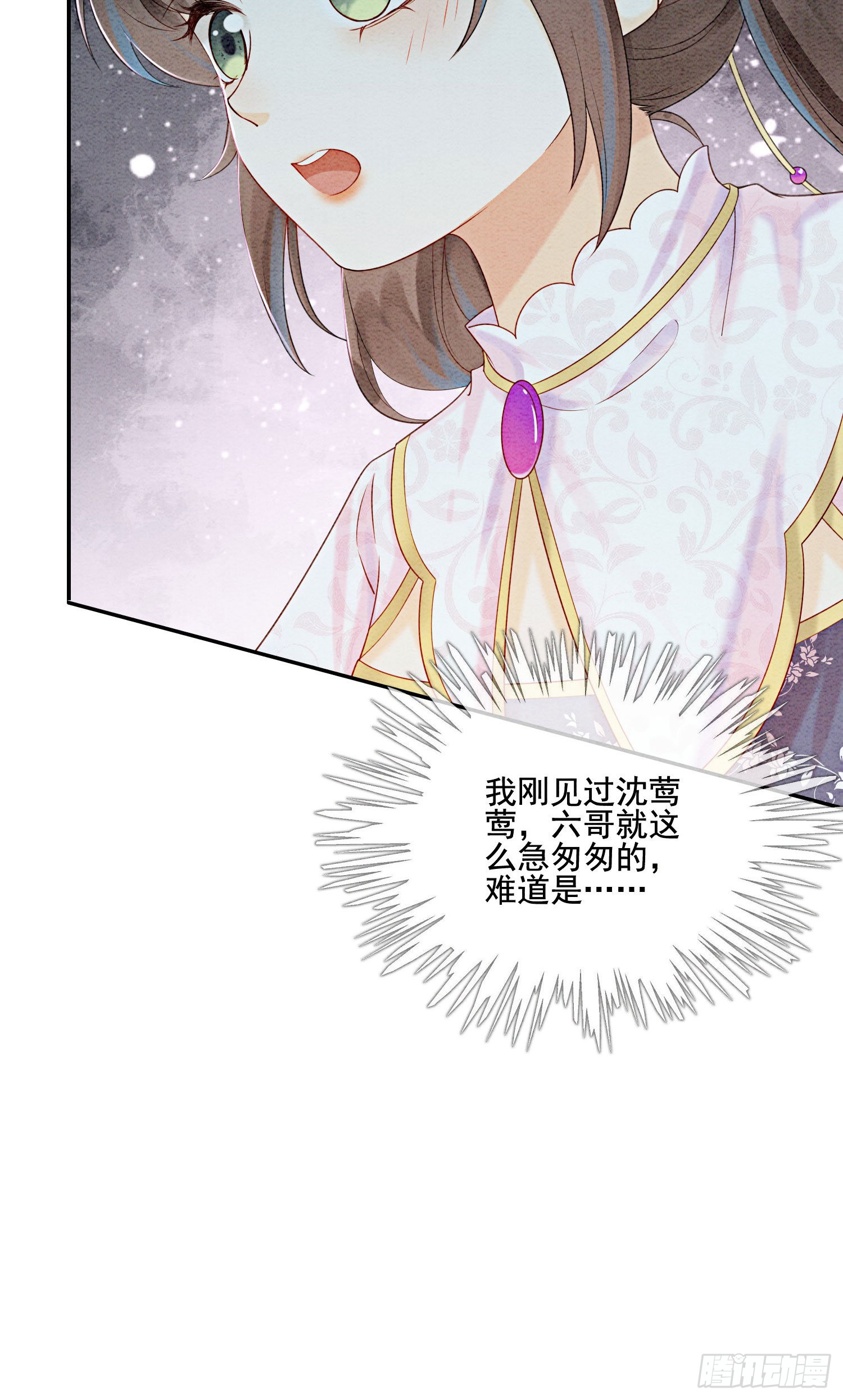 第20话 本王为她作证