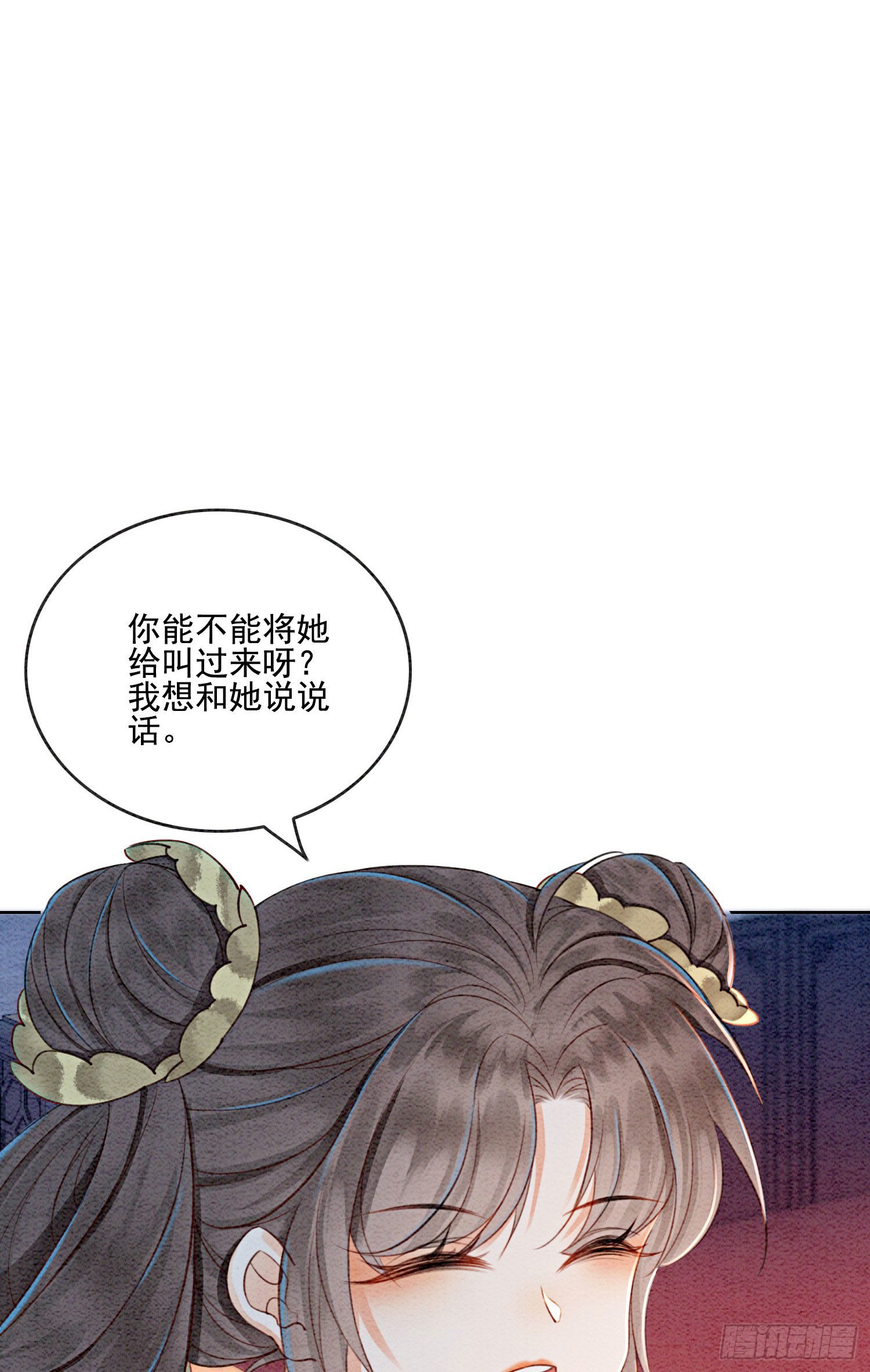 第20话 本王为她作证