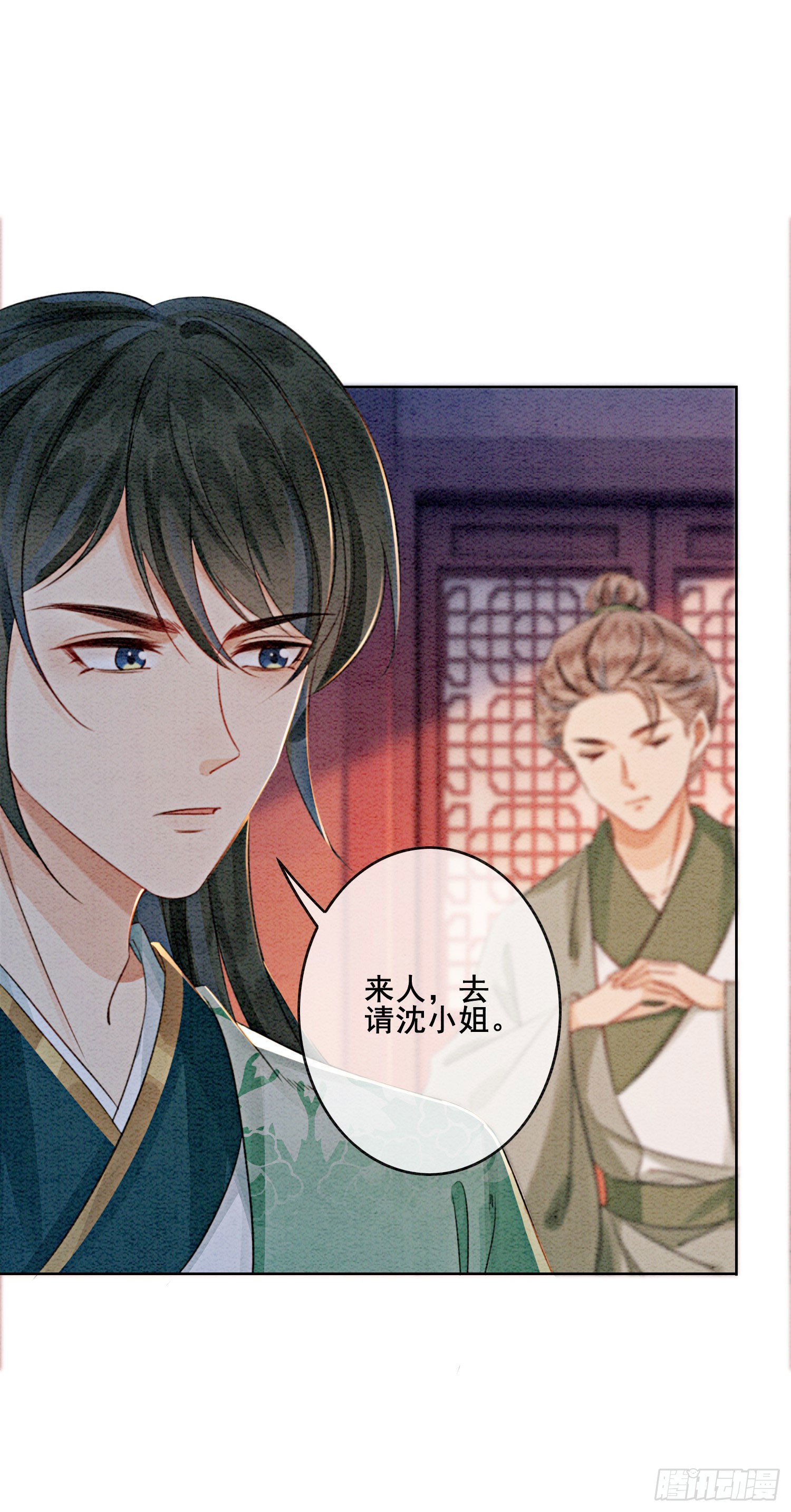 第20话 本王为她作证