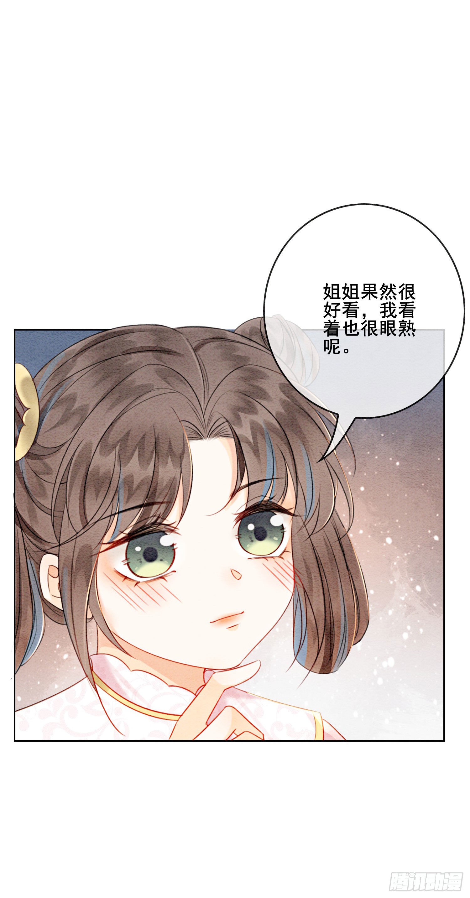 第20话 本王为她作证
