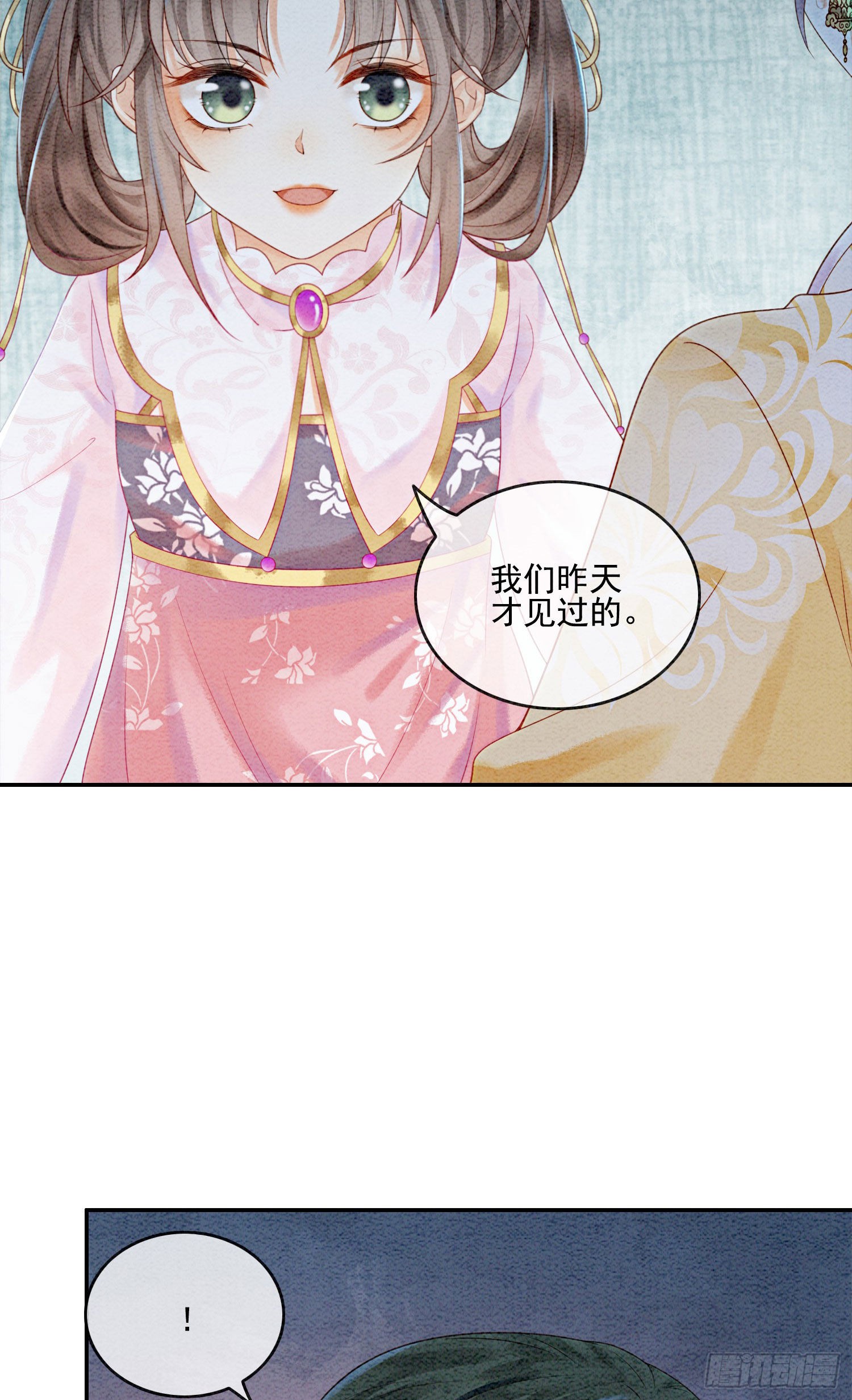 第20话 本王为她作证