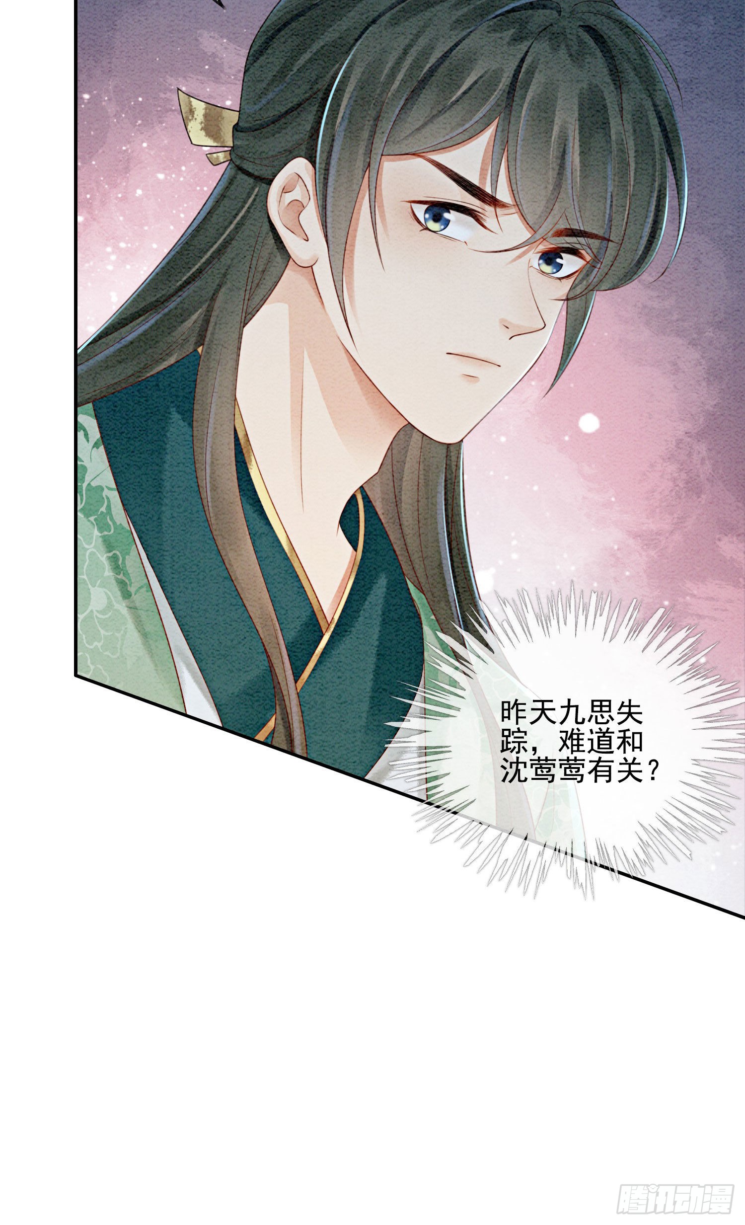 第20话 本王为她作证