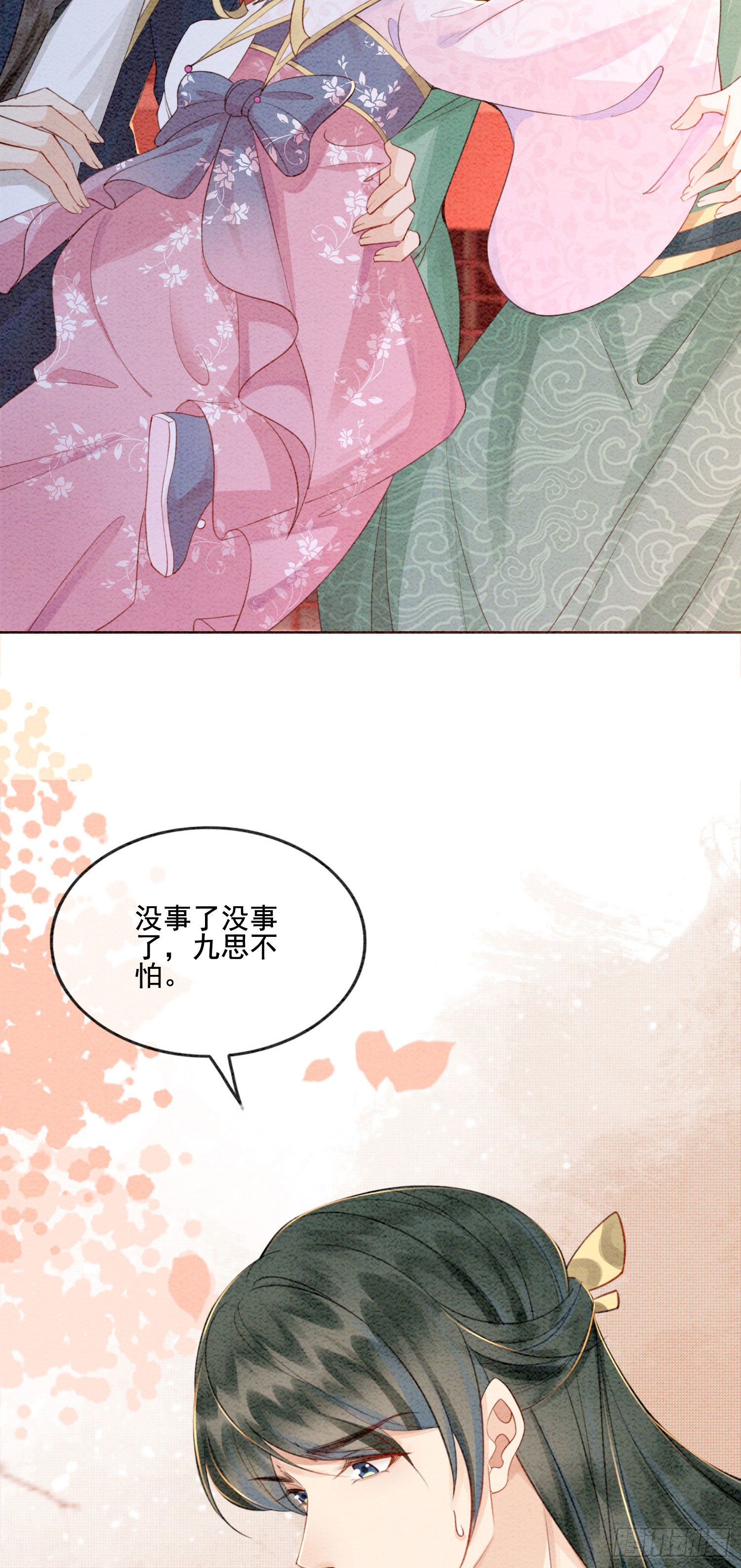 第20话 本王为她作证
