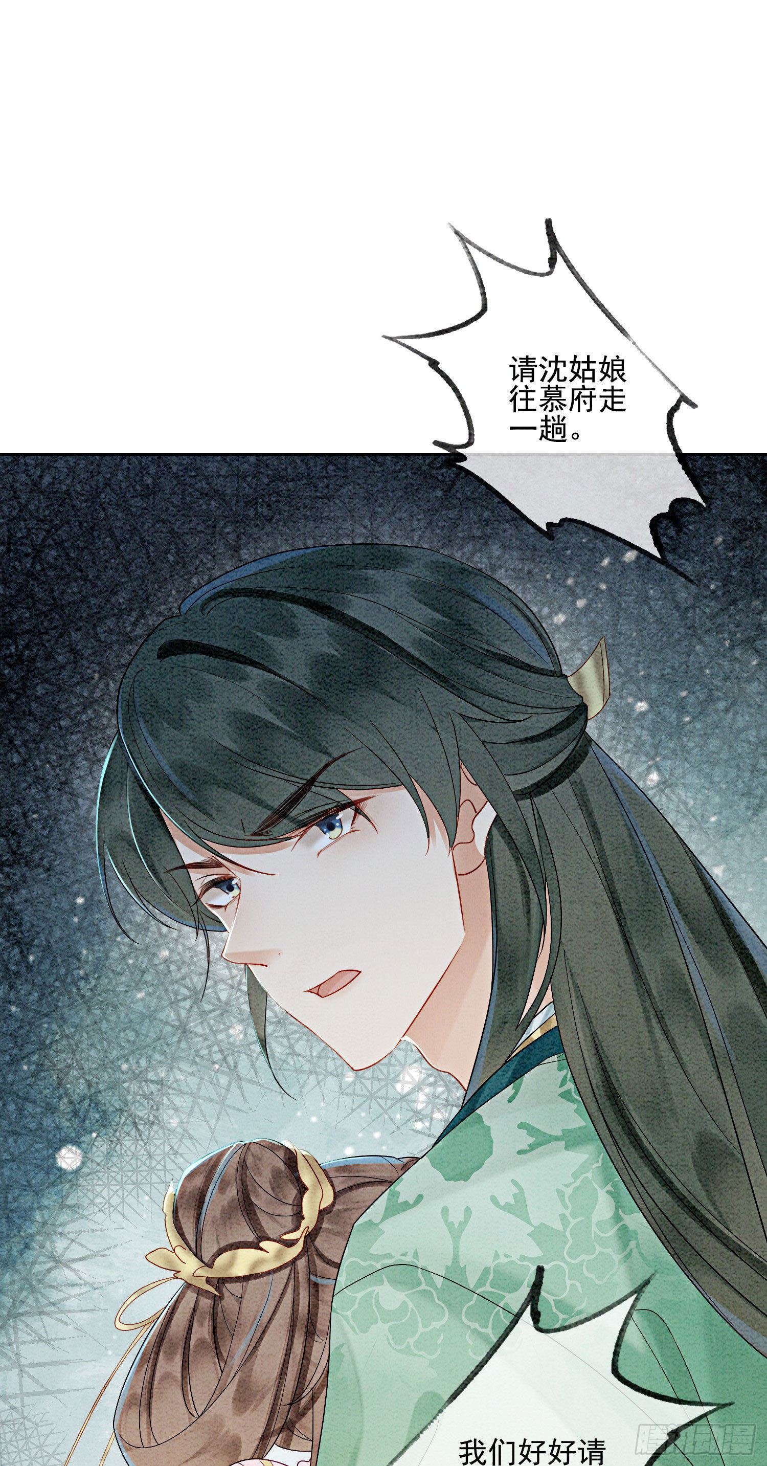 第20话 本王为她作证