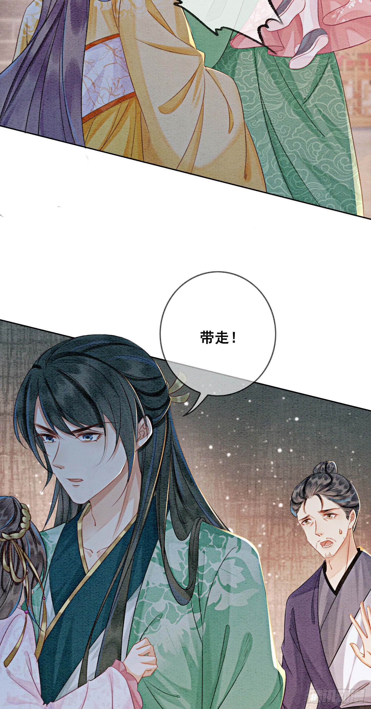 第20话 本王为她作证