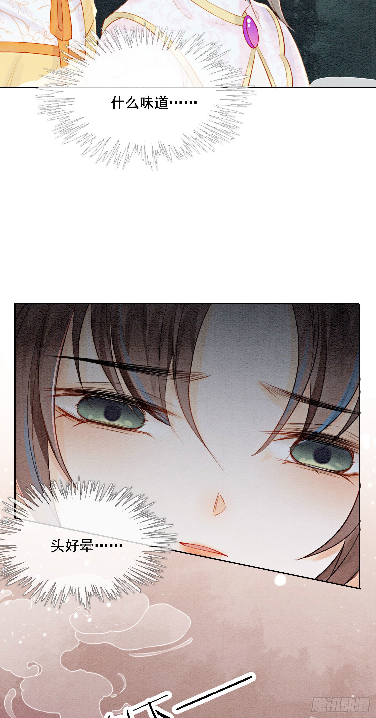 第20话 本王为她作证