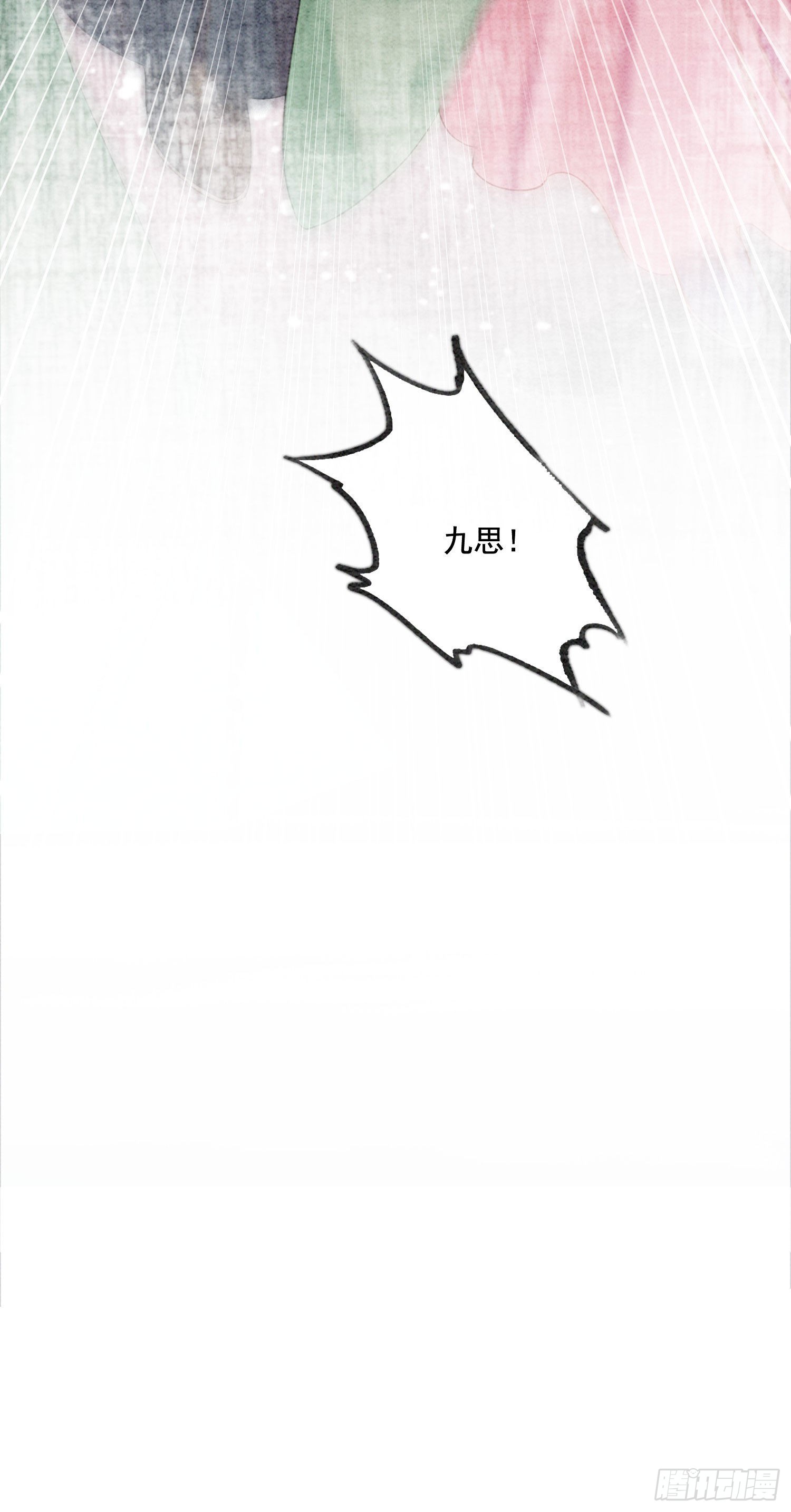 第20话 本王为她作证