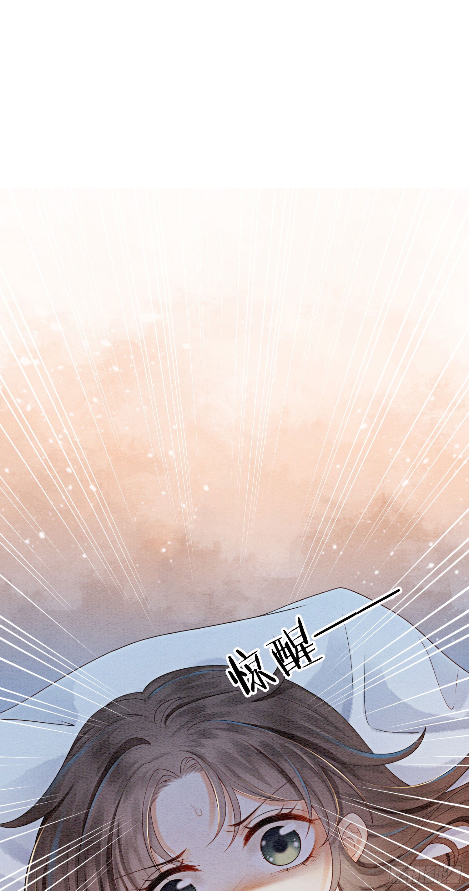 第21话 救命之恩要以身相许