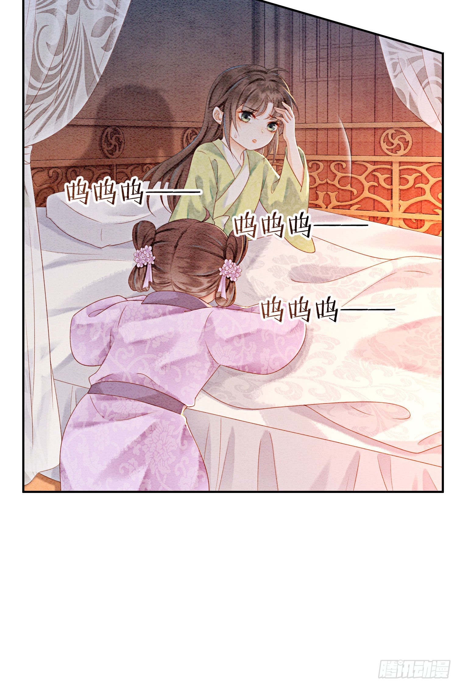 第21话 救命之恩要以身相许