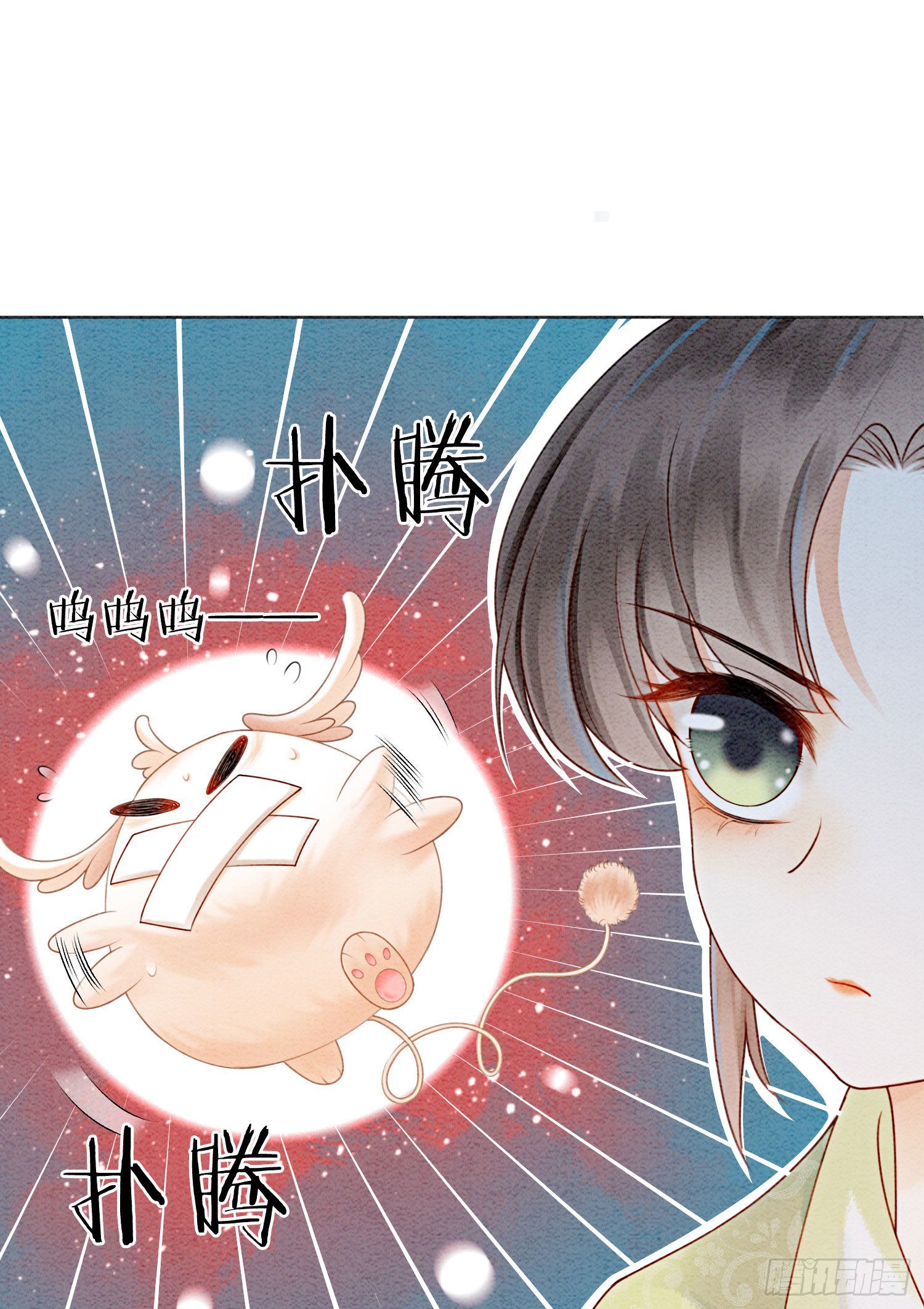 第21话 救命之恩要以身相许