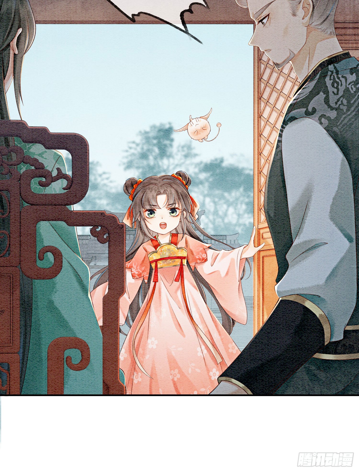 第21话 救命之恩要以身相许