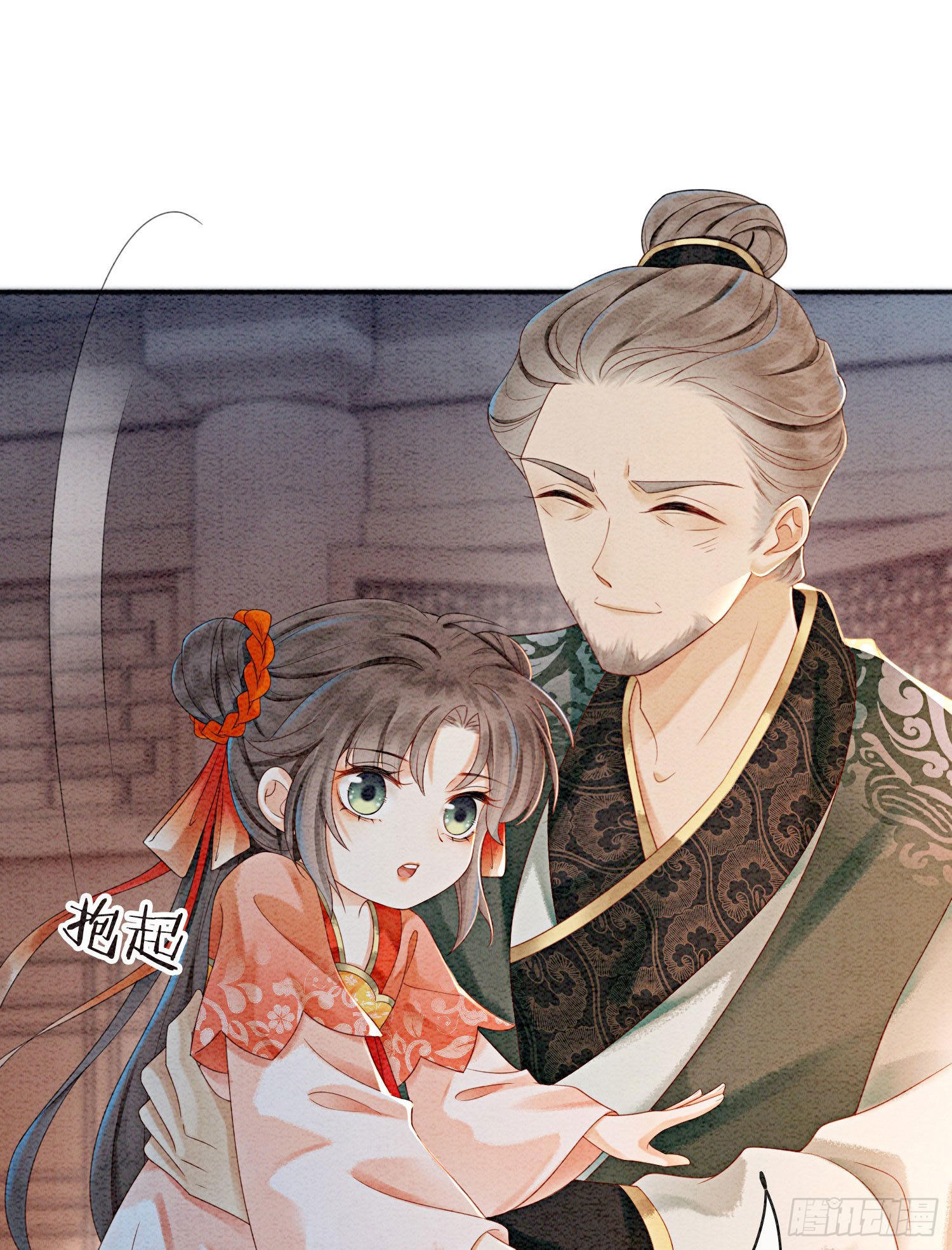 第21话 救命之恩要以身相许