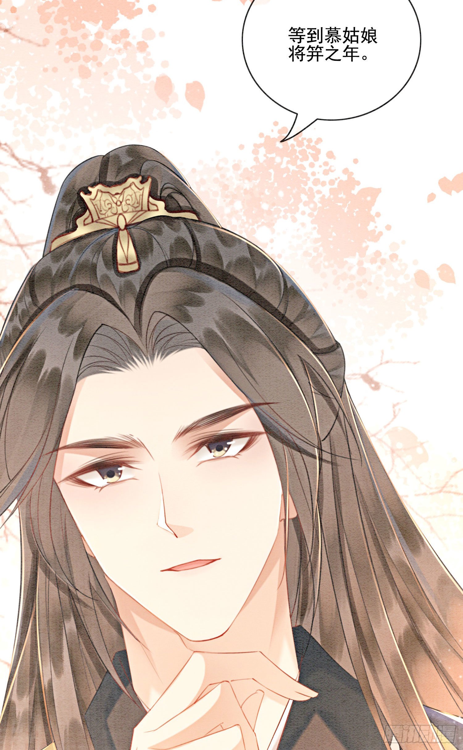 第21话 救命之恩要以身相许