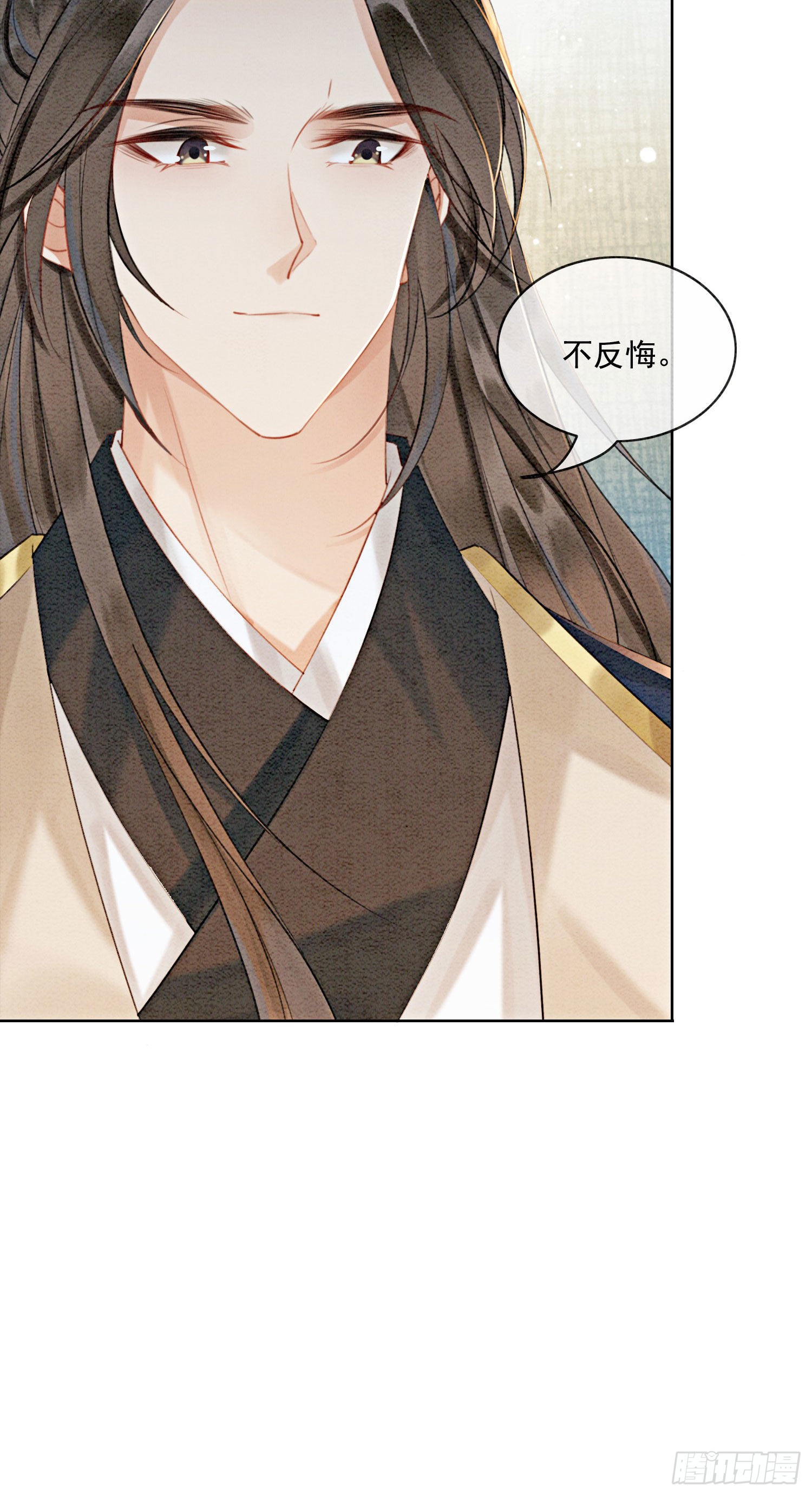 第22话 那股力量就在京城！