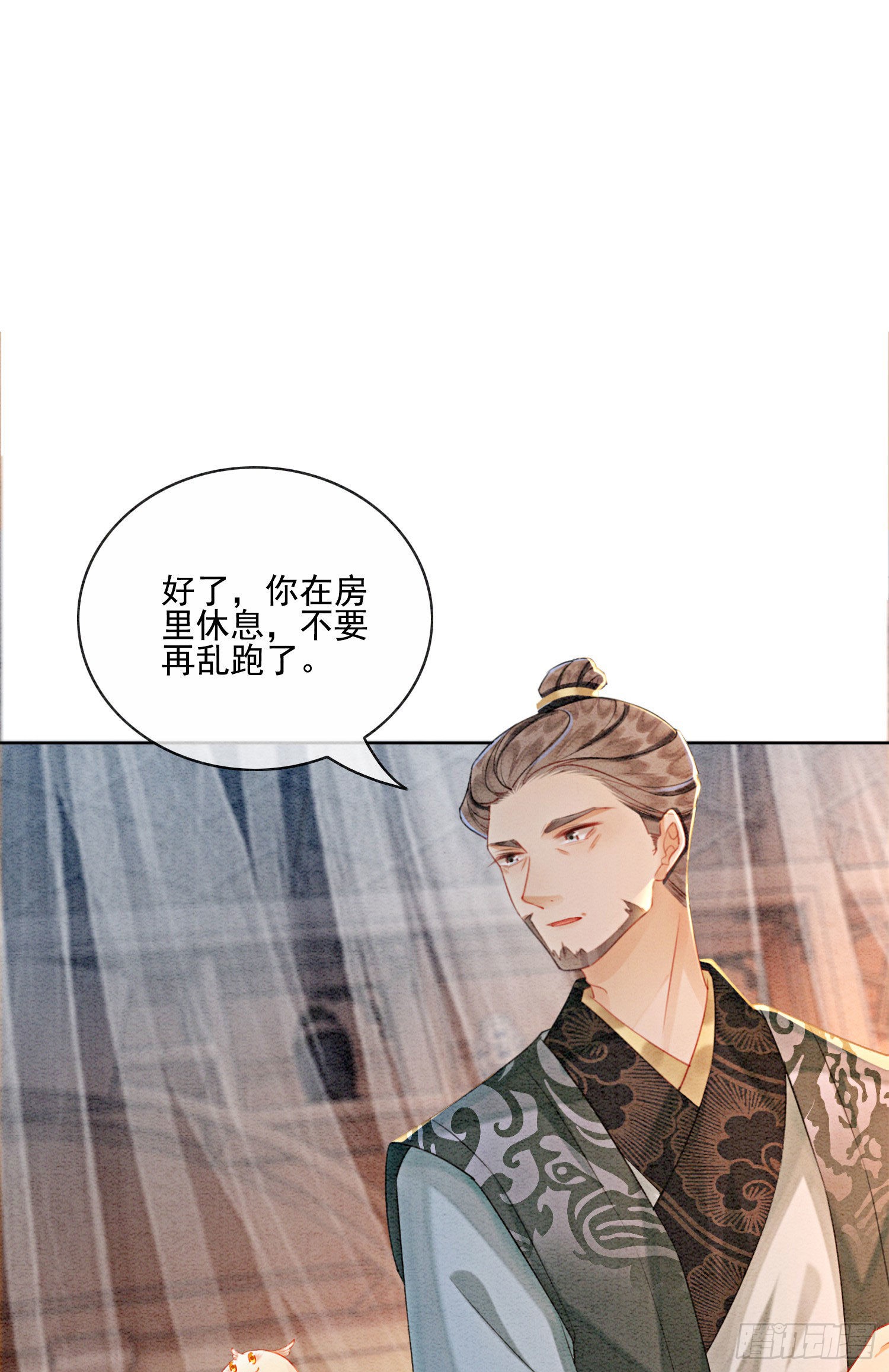 第22话 那股力量就在京城！