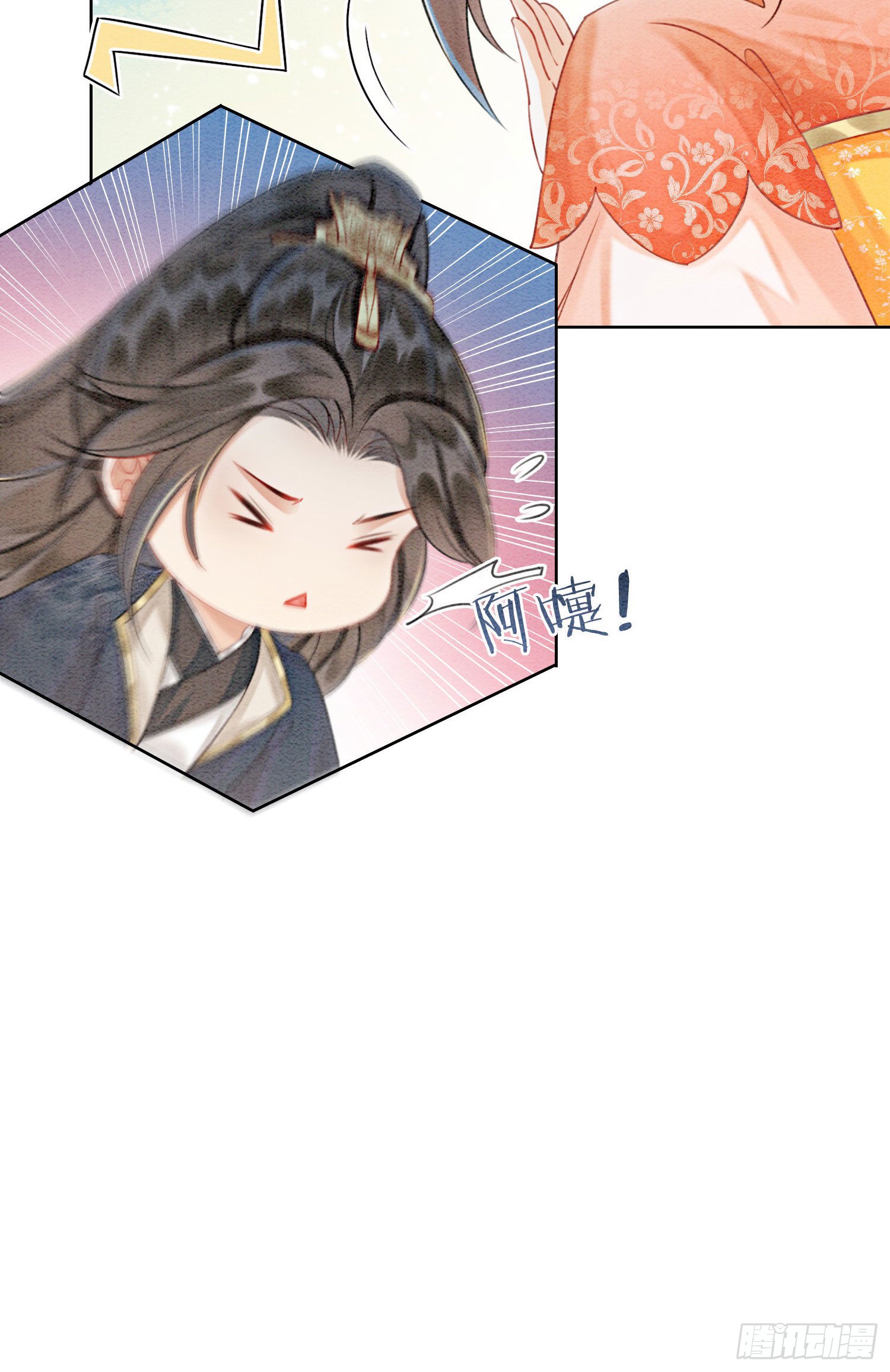 第22话 那股力量就在京城！