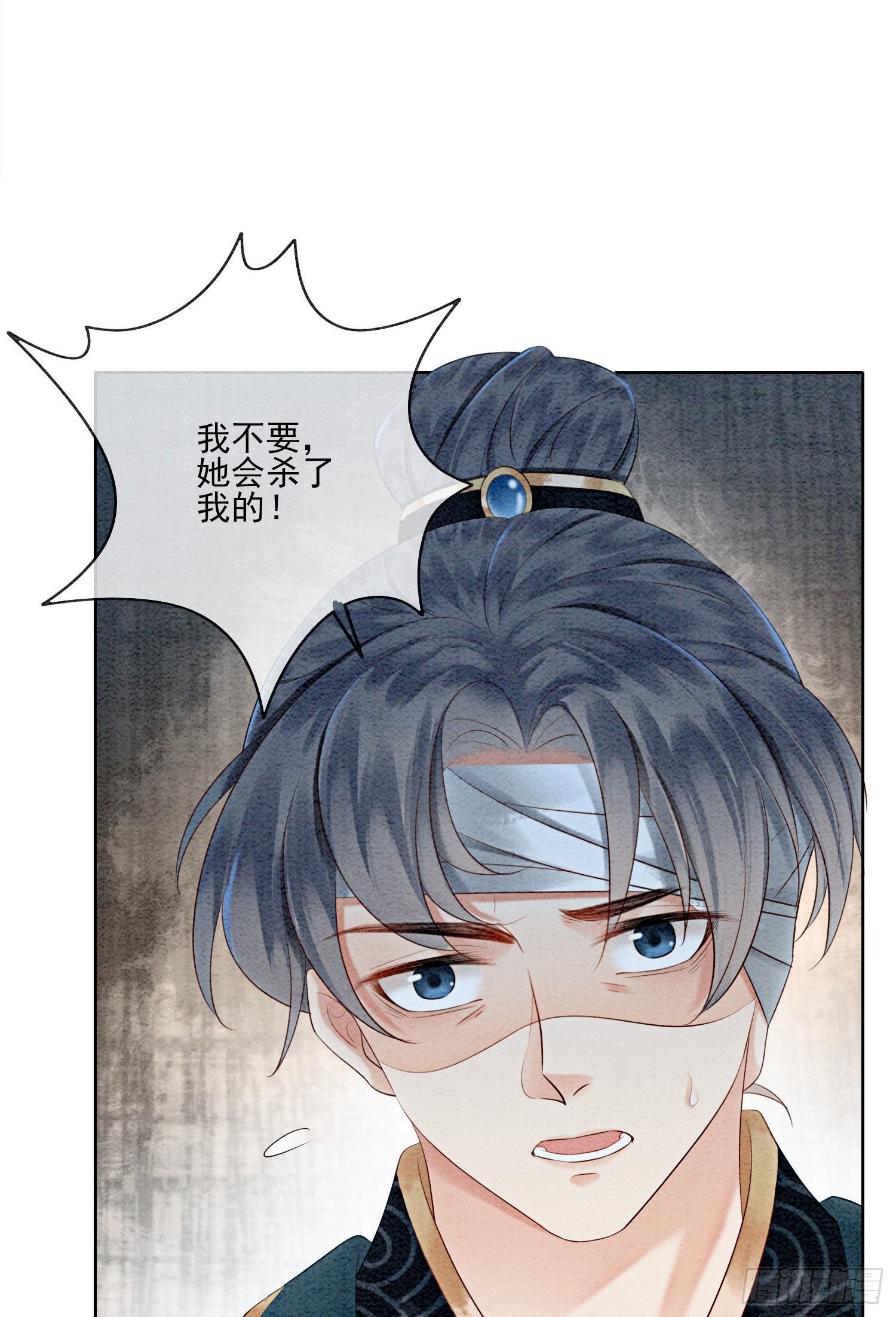 第22话 那股力量就在京城！