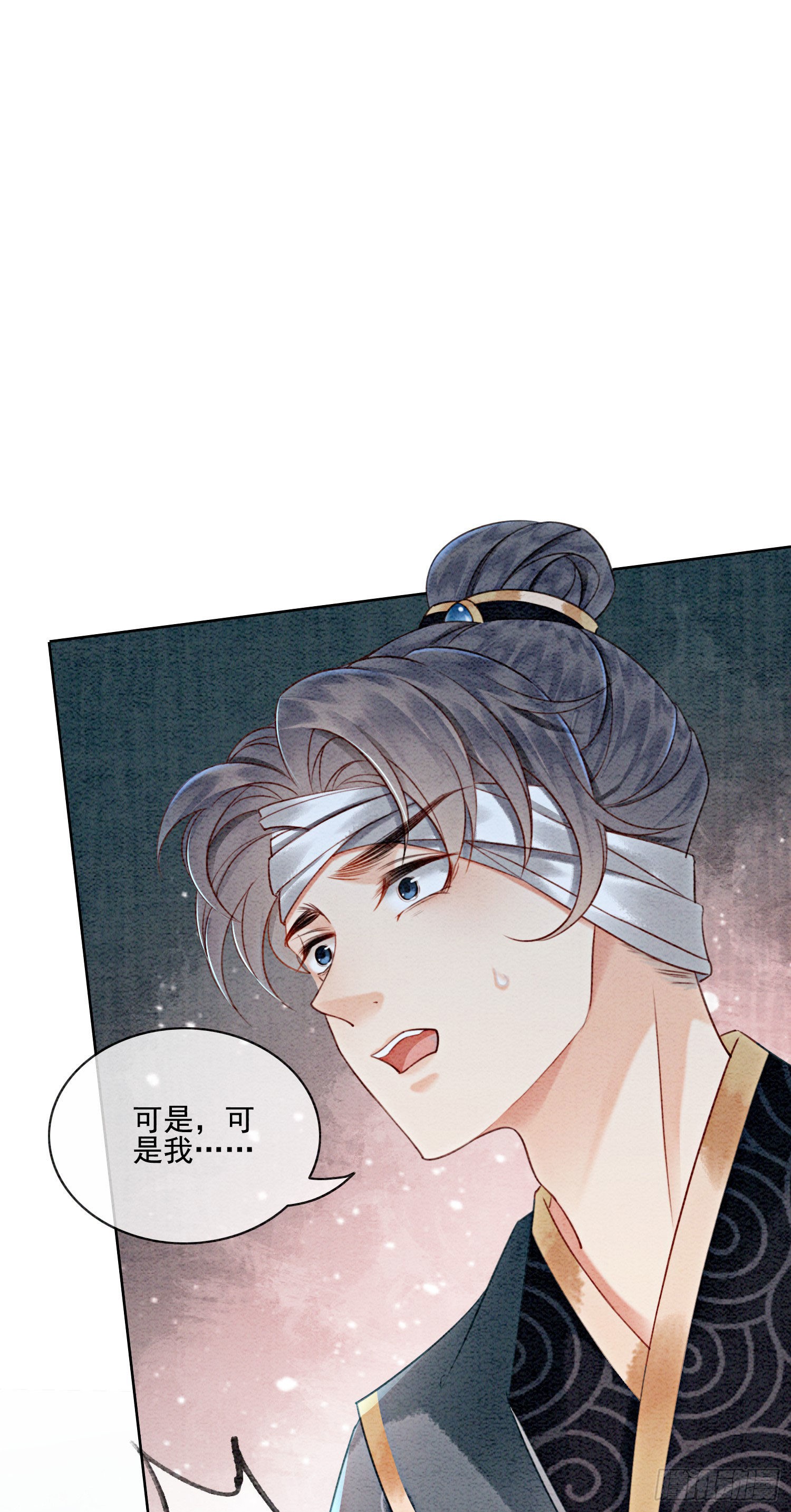 第22话 那股力量就在京城！
