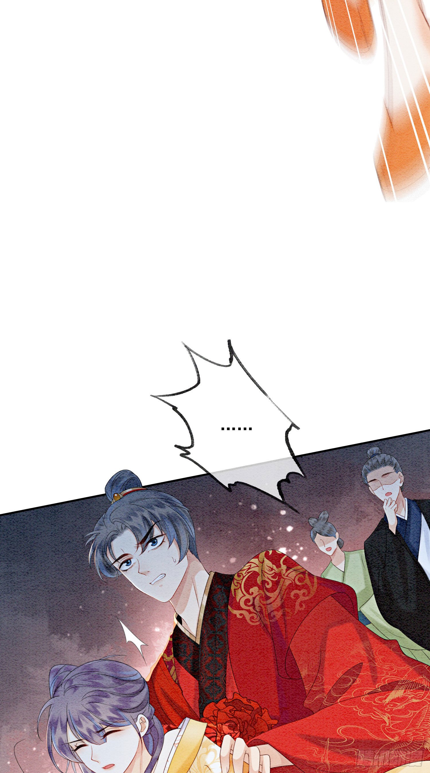 第22话 那股力量就在京城！