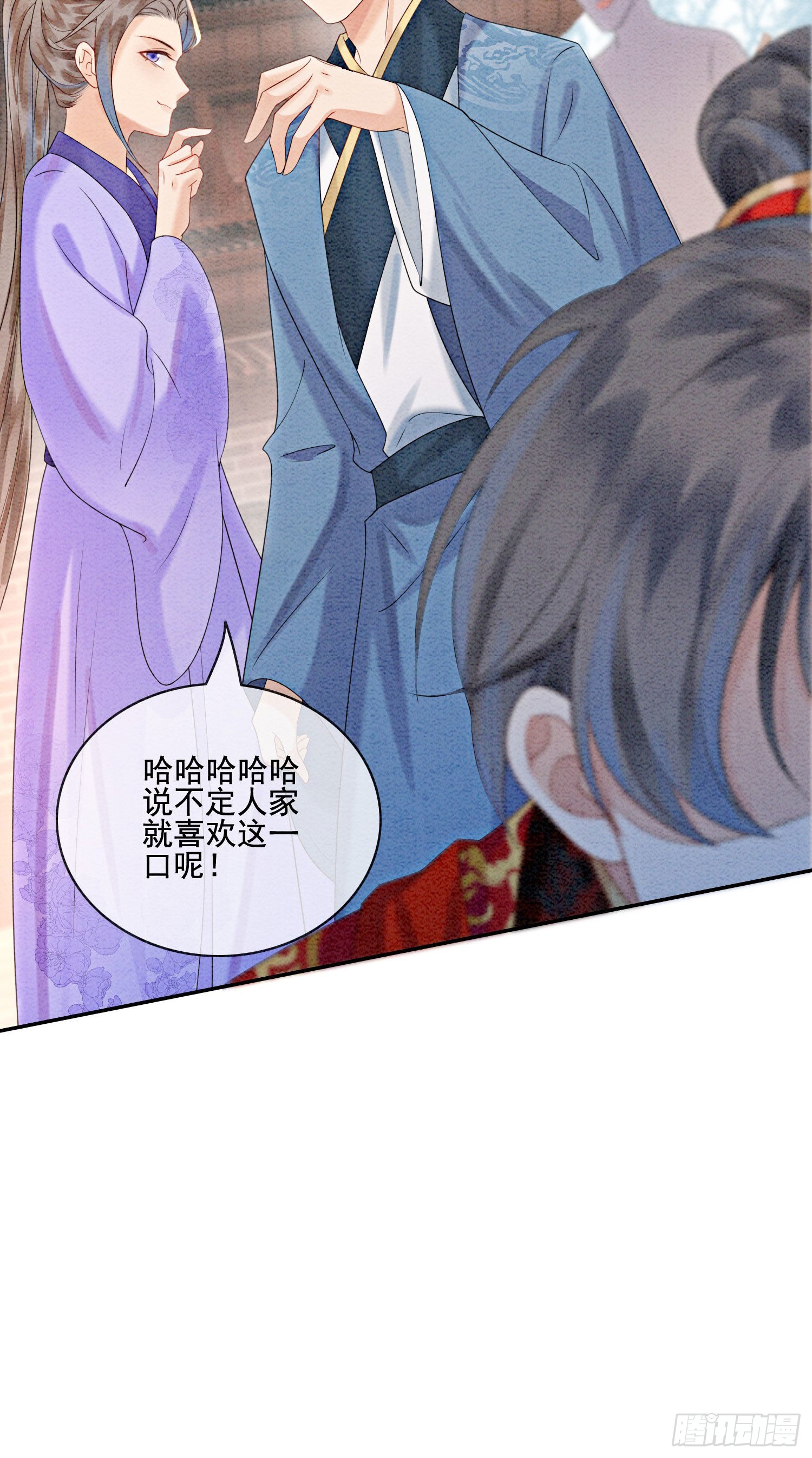 第22话 那股力量就在京城！