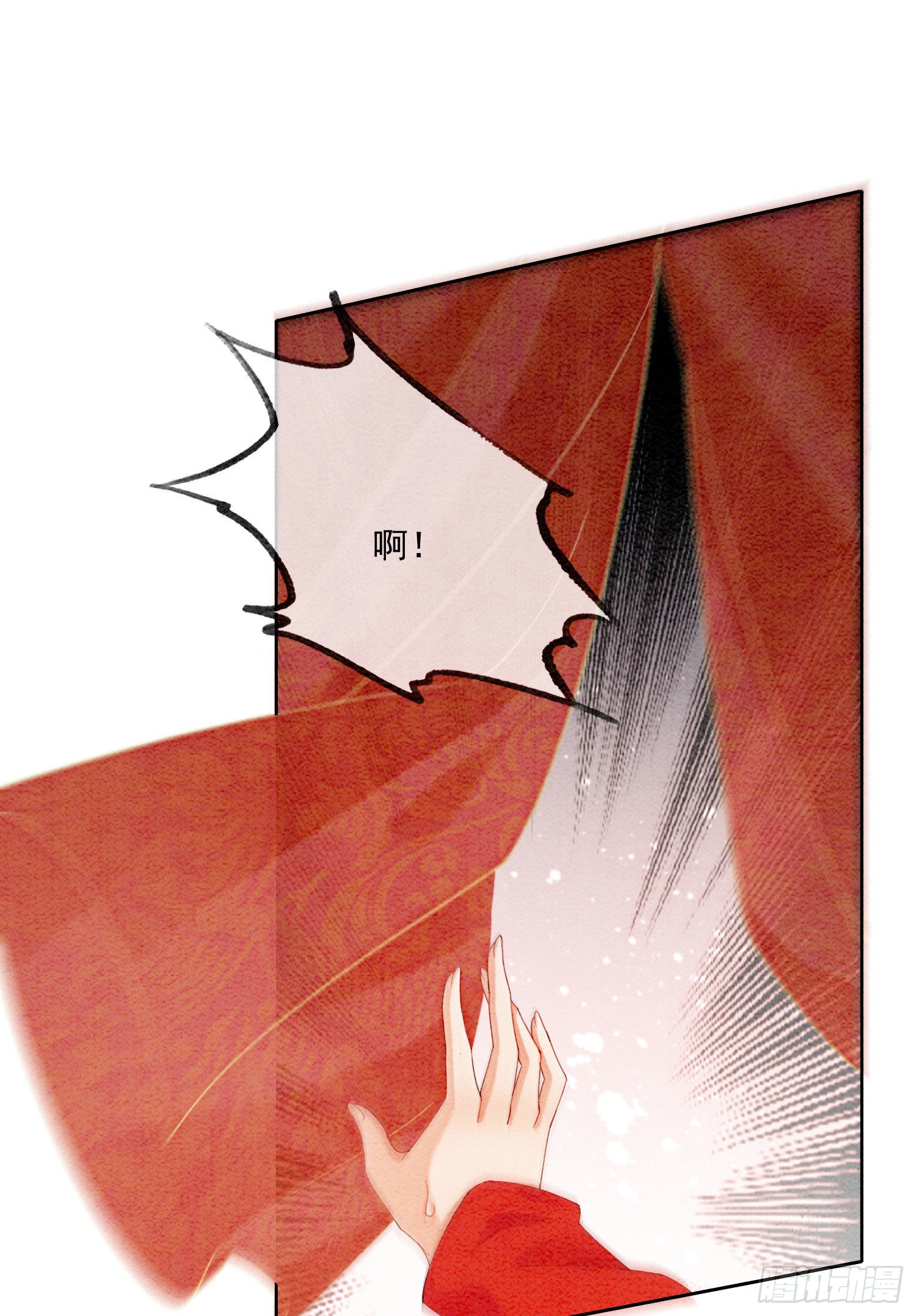 第22话 那股力量就在京城！