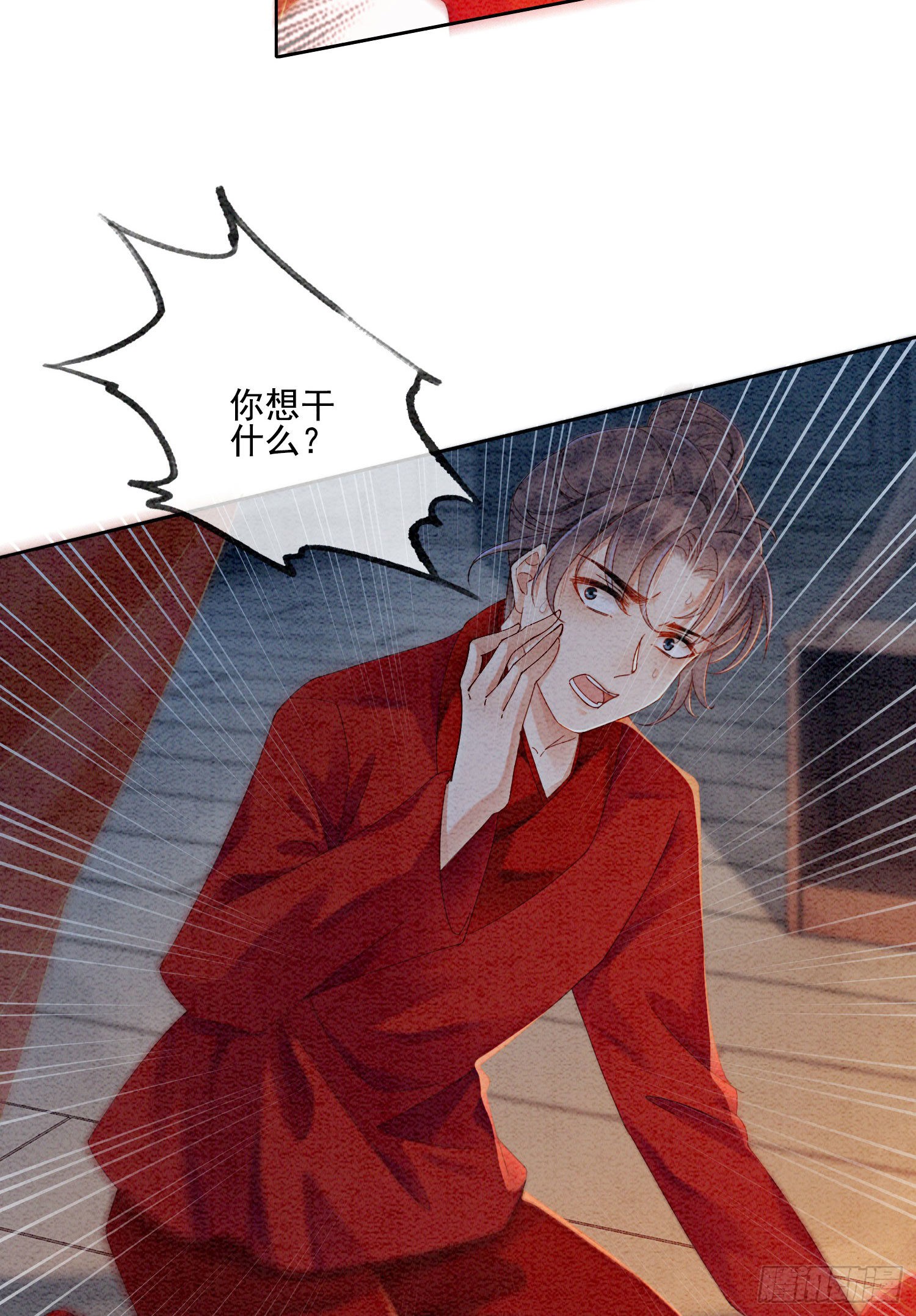 第22话 那股力量就在京城！