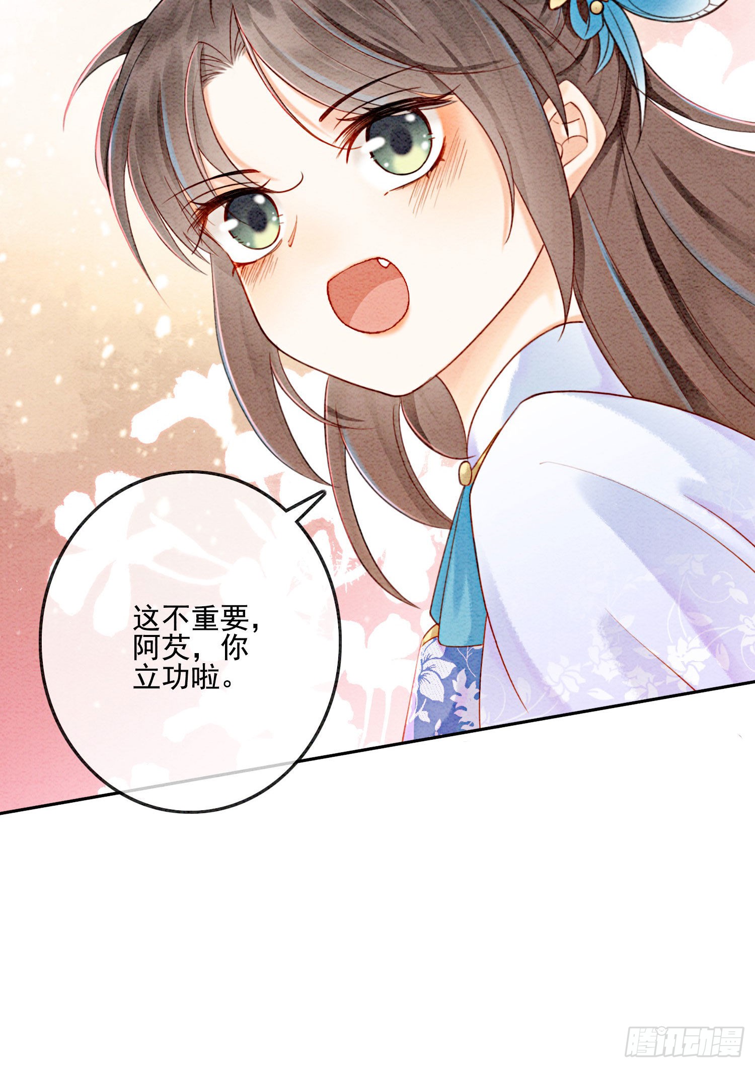 第23话 反正早晚是我夫君