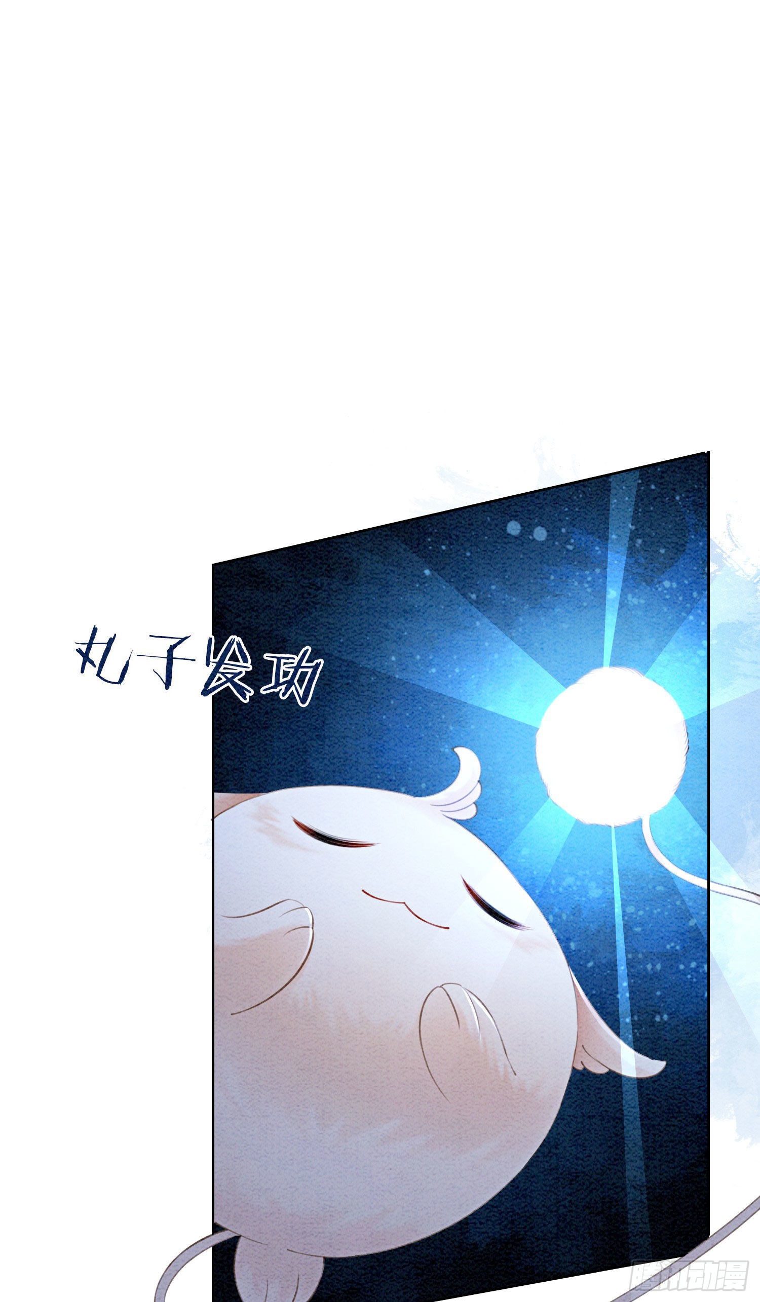 第23话 反正早晚是我夫君
