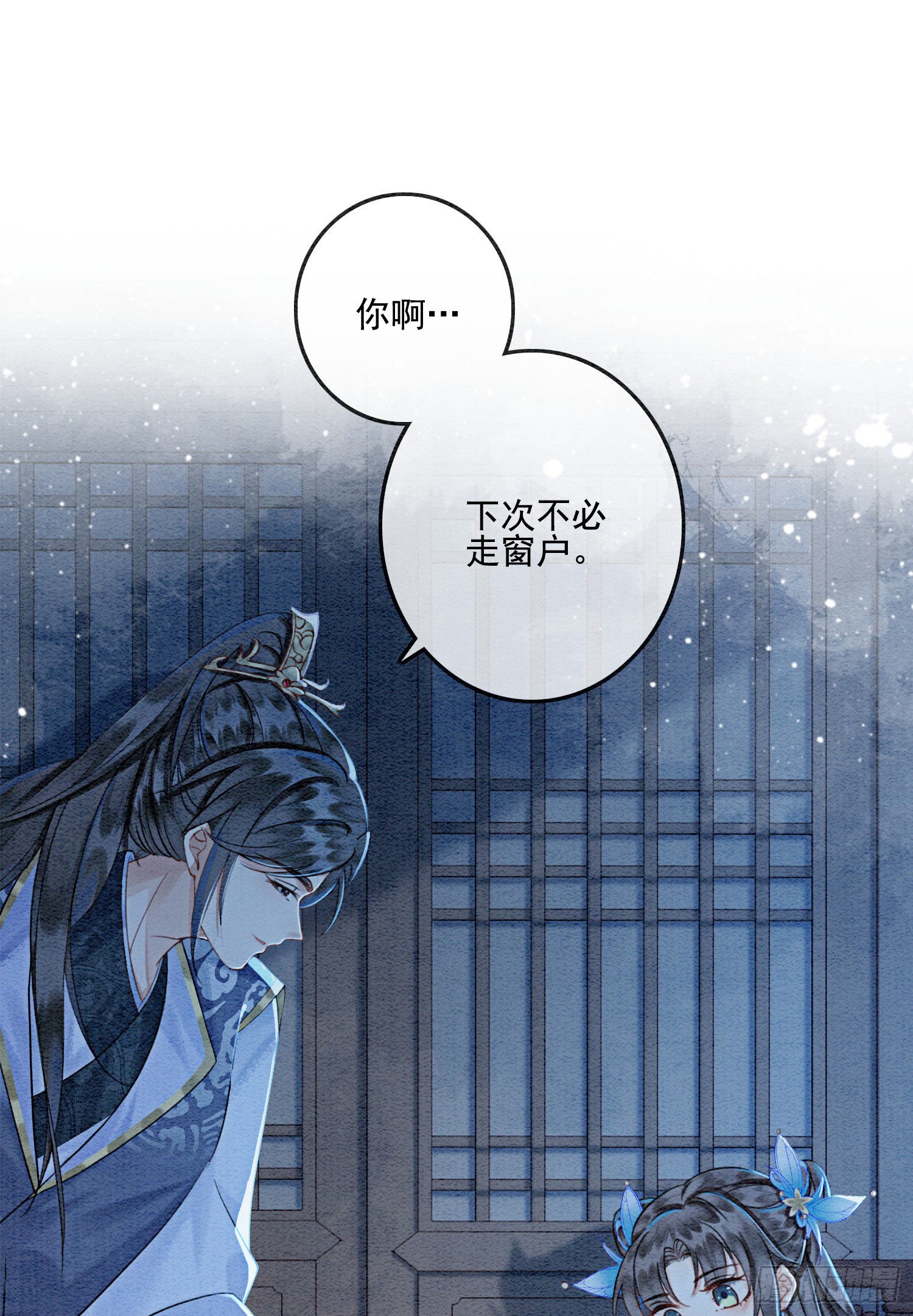 第23话 反正早晚是我夫君