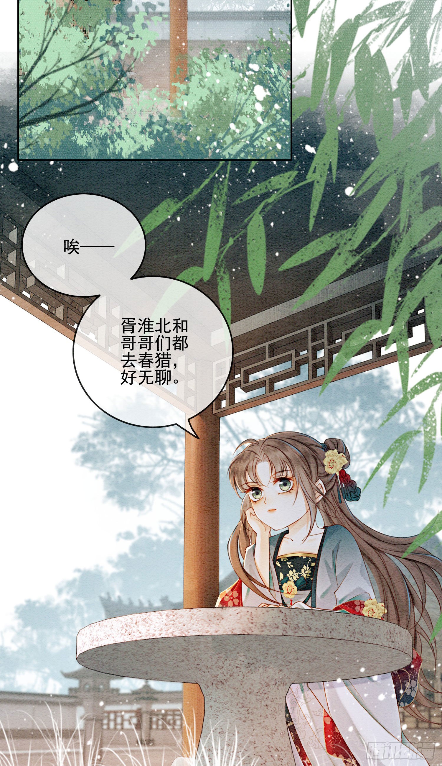 第24话  难道还有别的任务？
