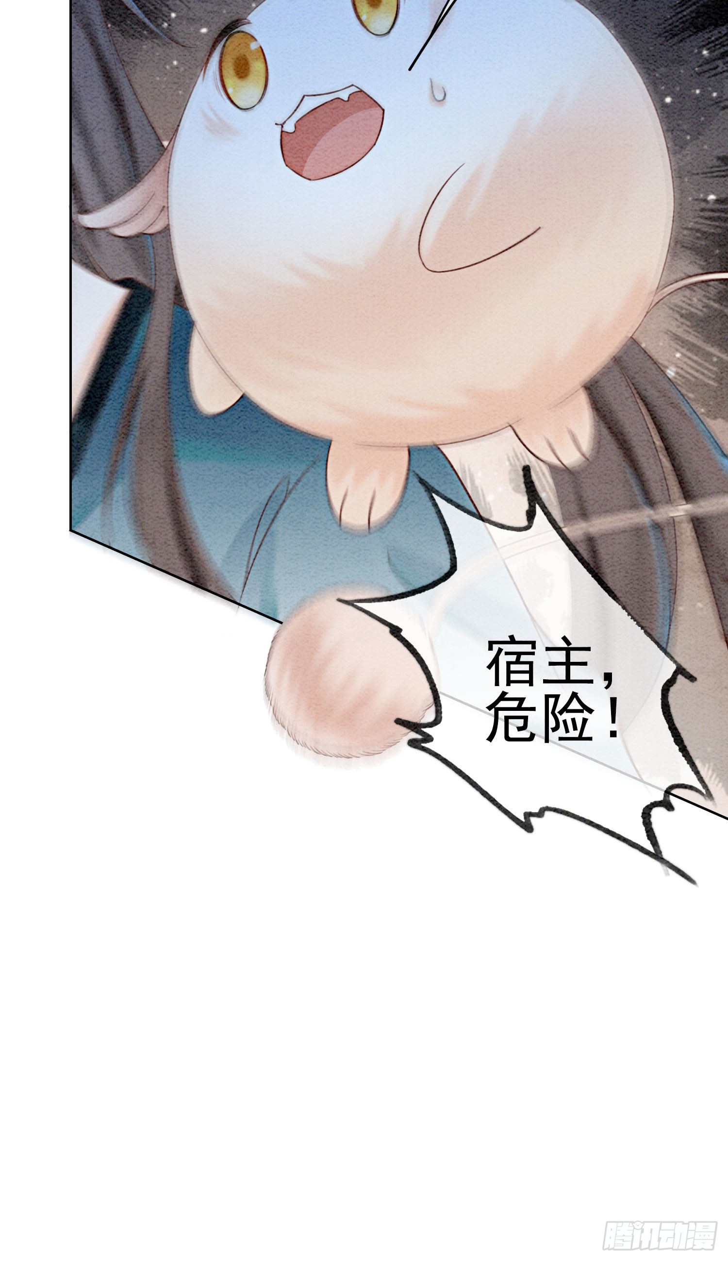 第24话  难道还有别的任务？
