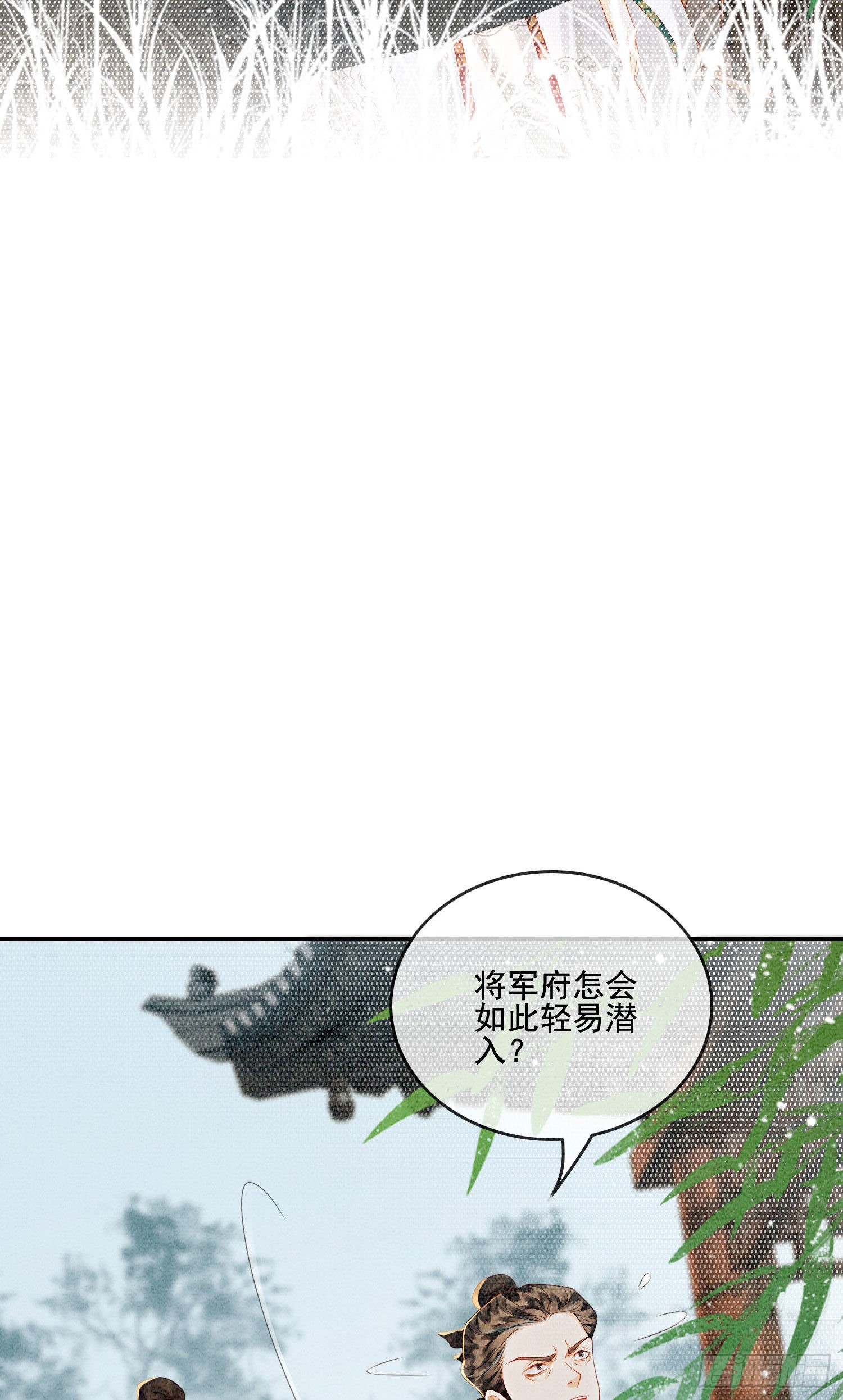 第24话  难道还有别的任务？
