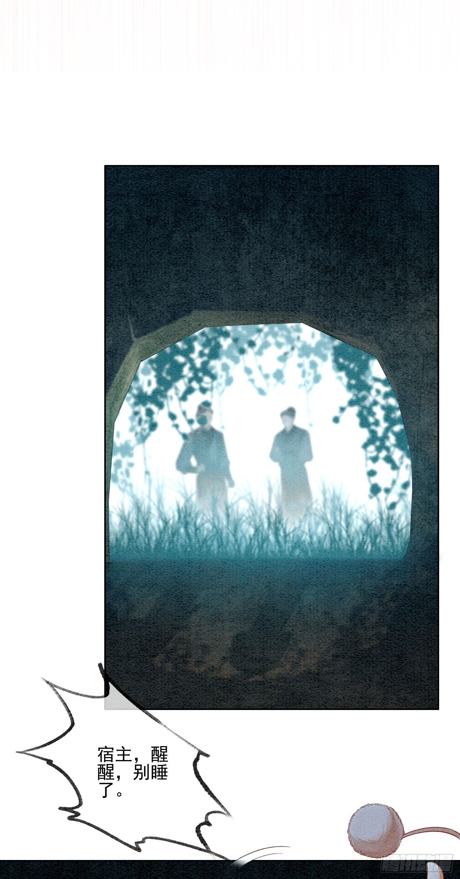 第24话  难道还有别的任务？