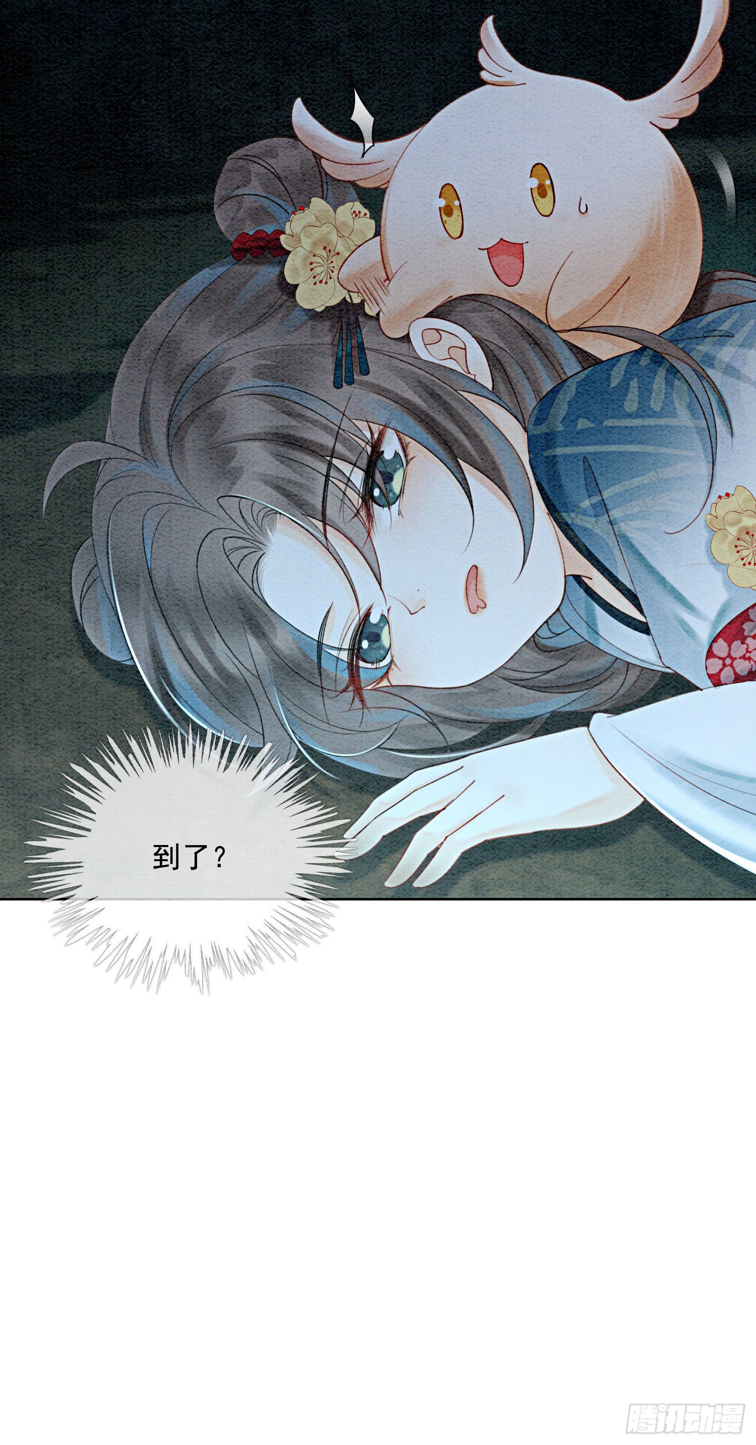 第24话  难道还有别的任务？