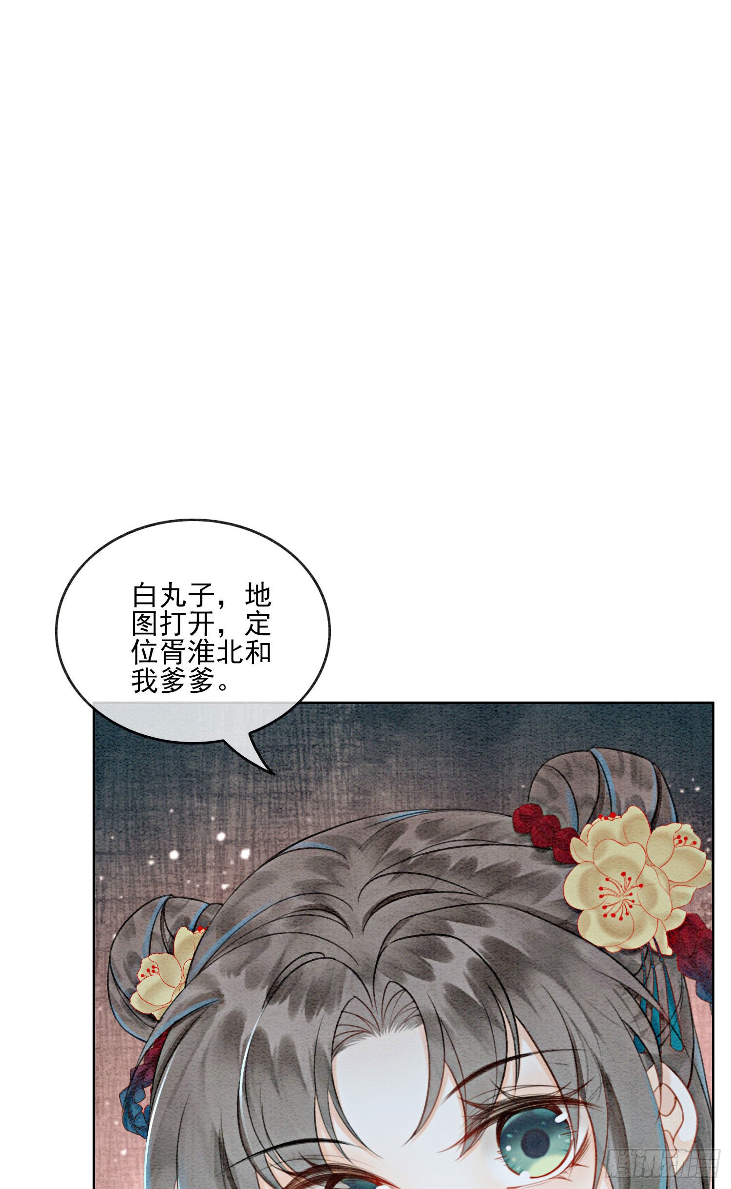 第24话  难道还有别的任务？